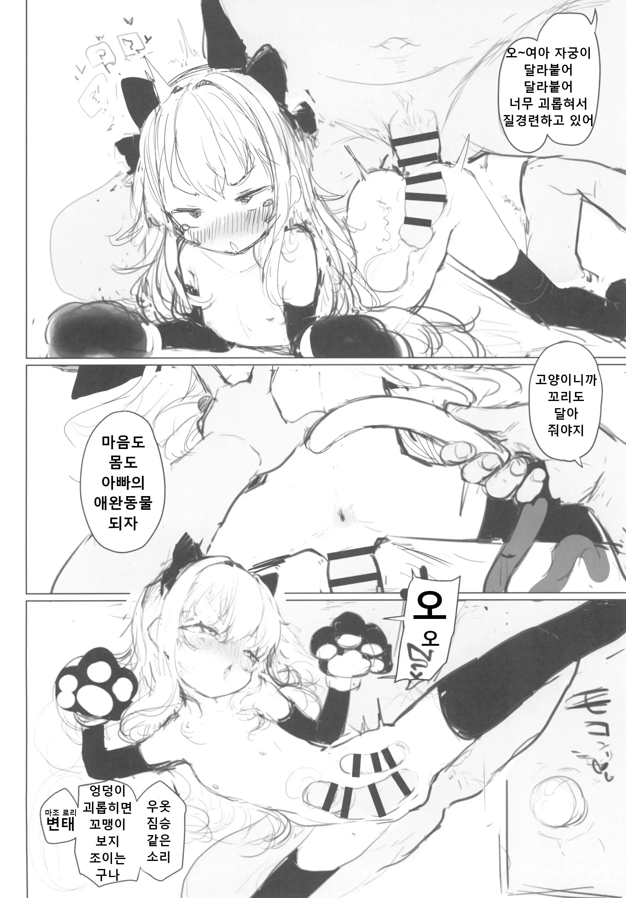 웹툰 이미지 25