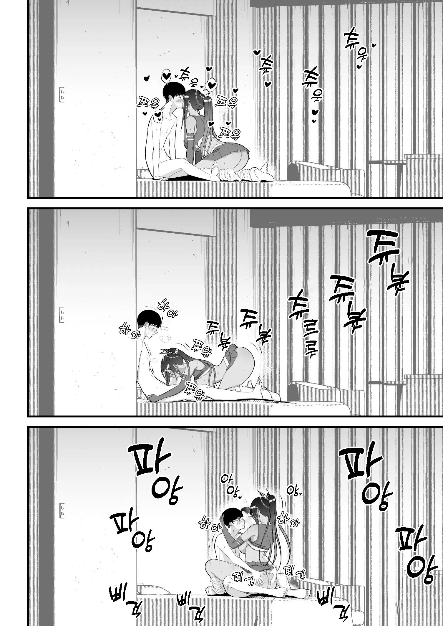 웹툰 이미지 63