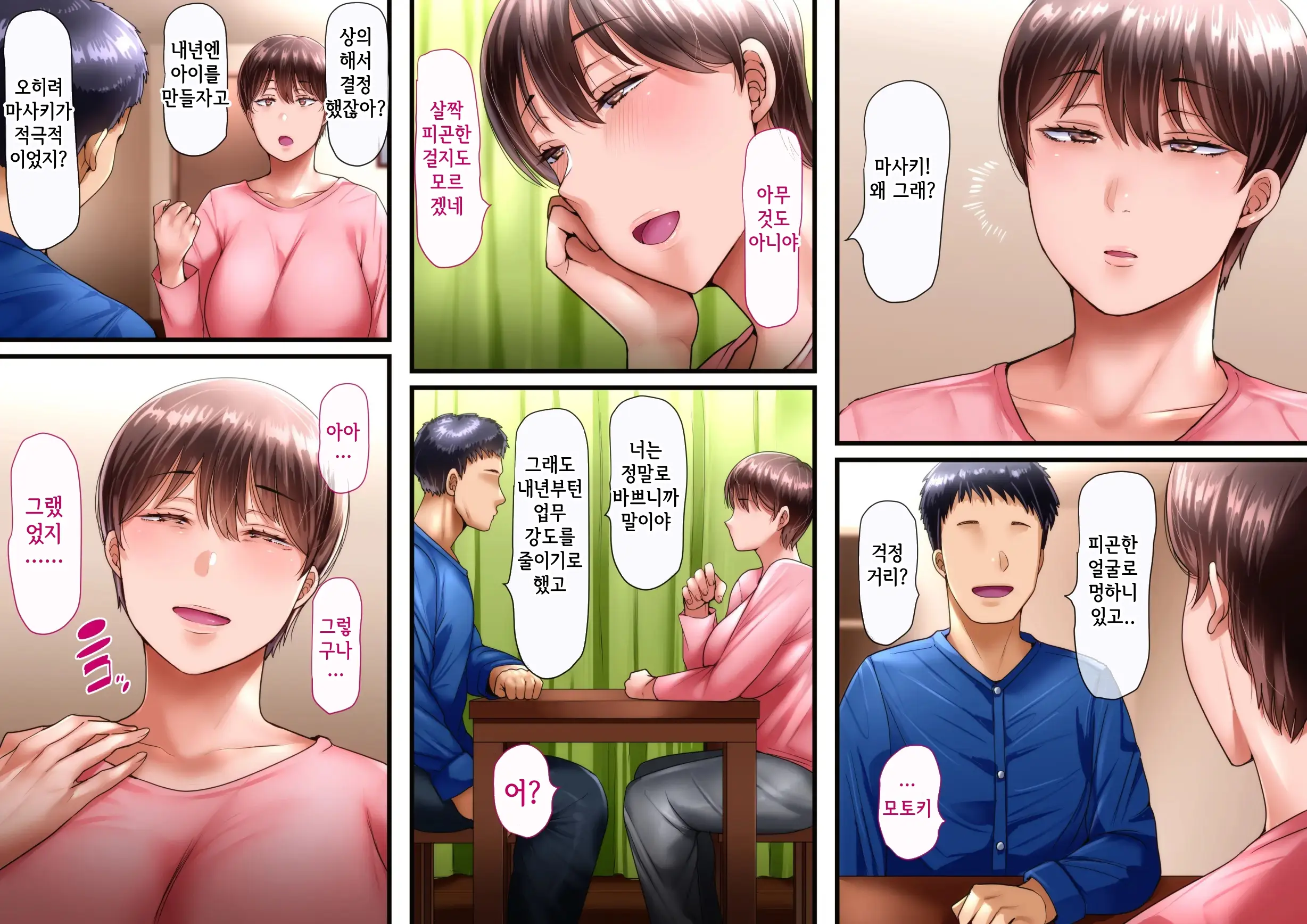 웹툰 이미지 59