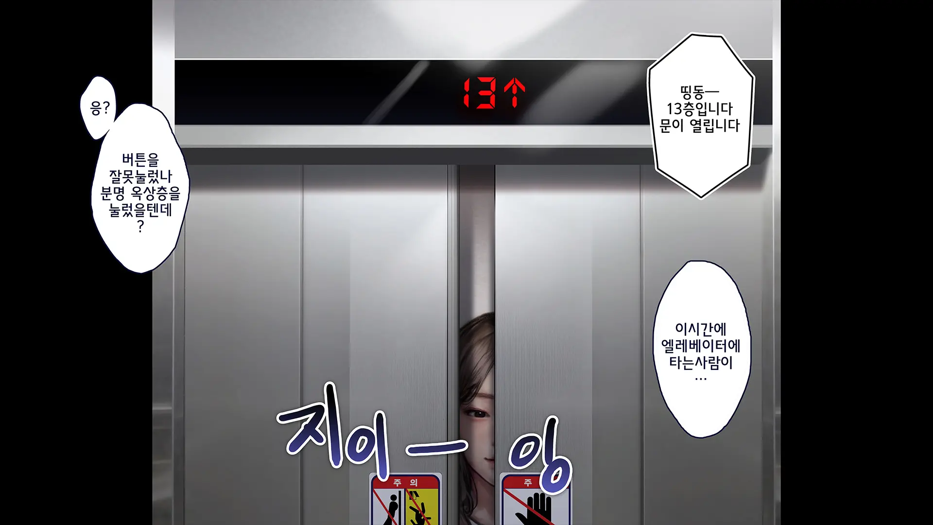 웹툰 이미지 16