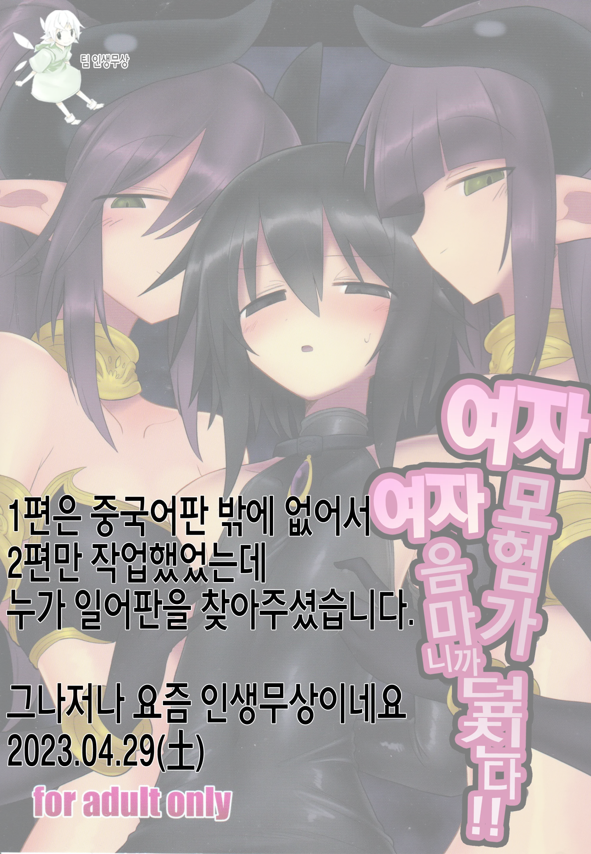 웹툰 이미지 30