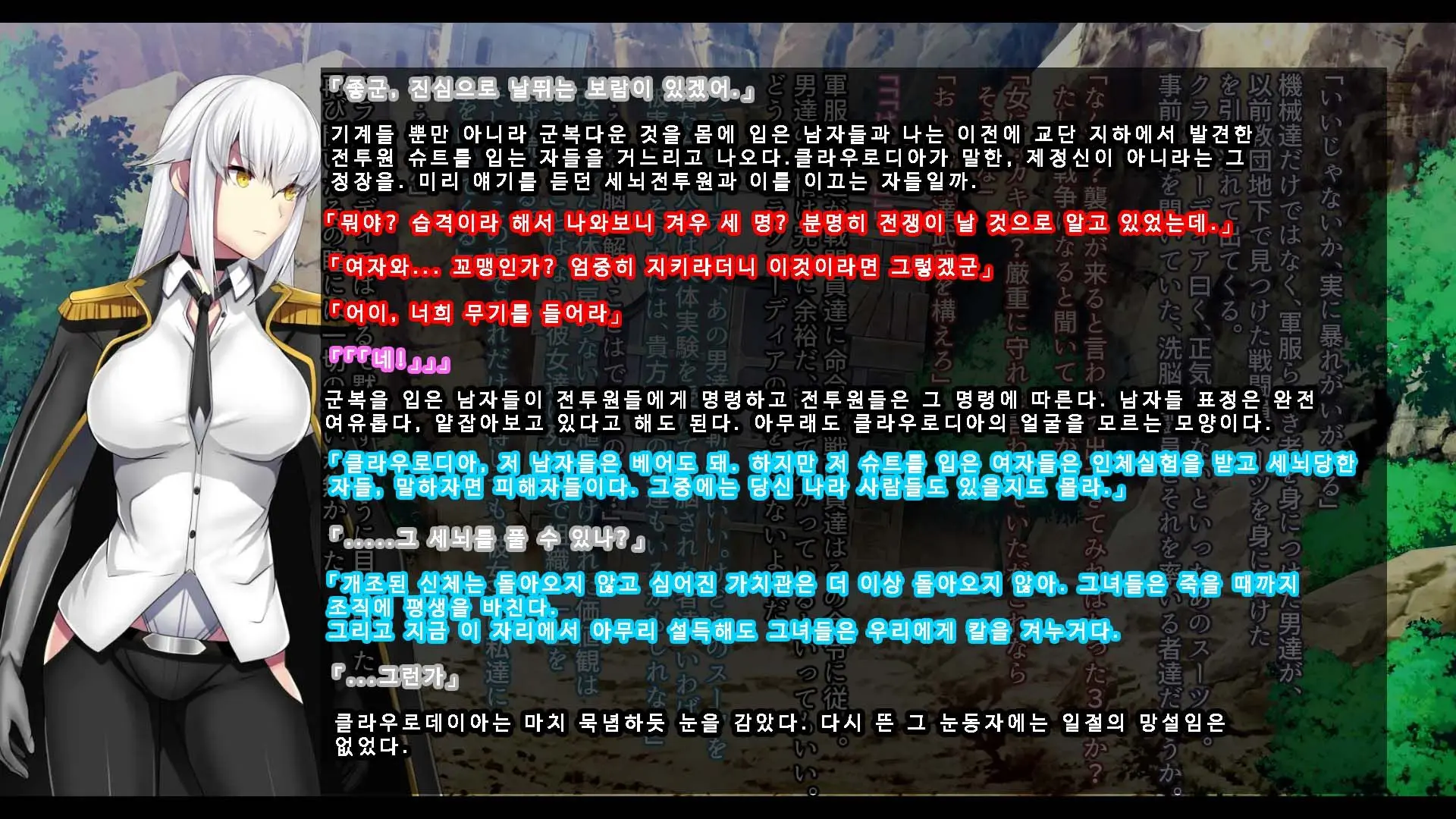 웹툰 이미지 207