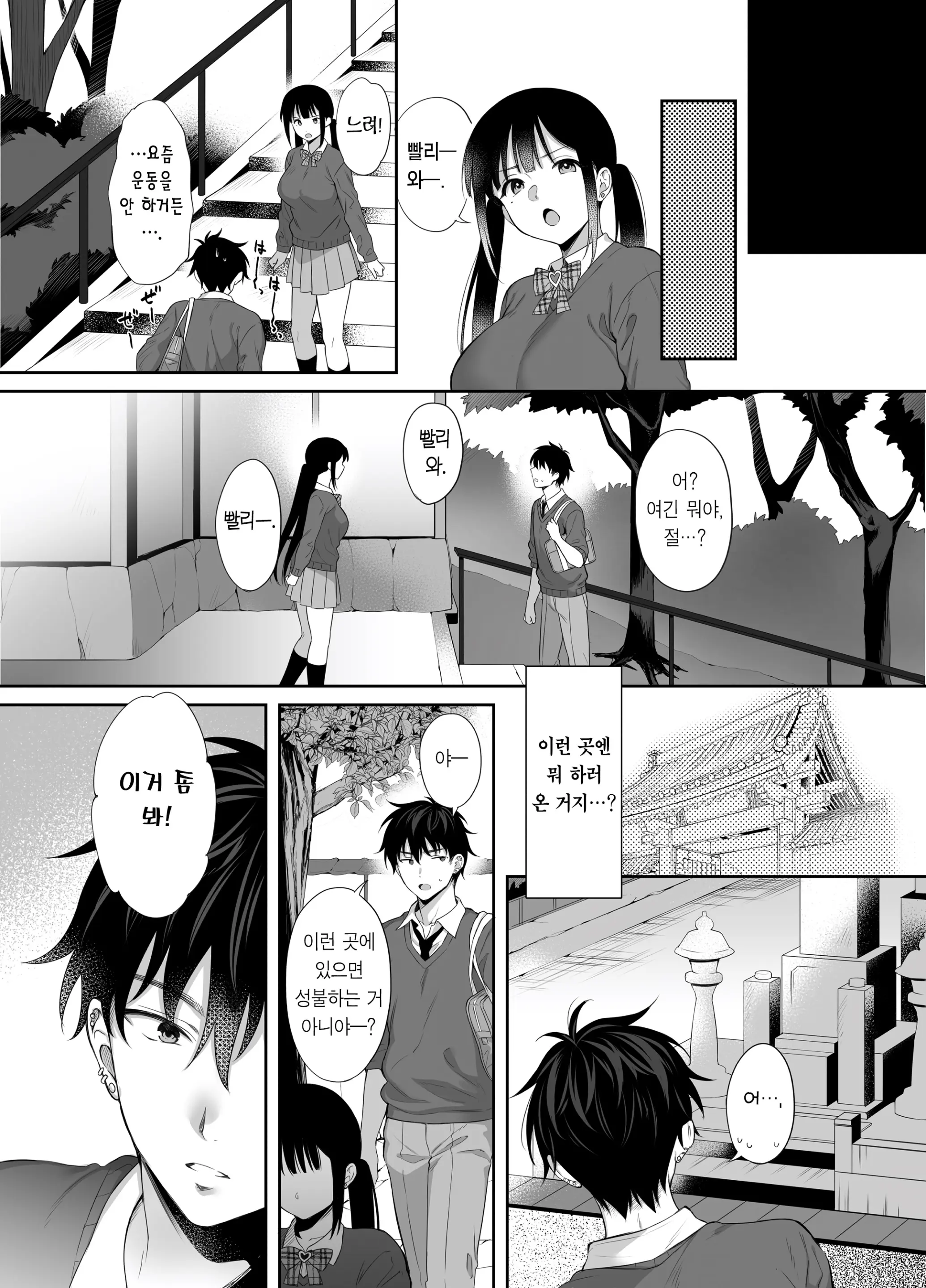 웹툰 이미지 46
