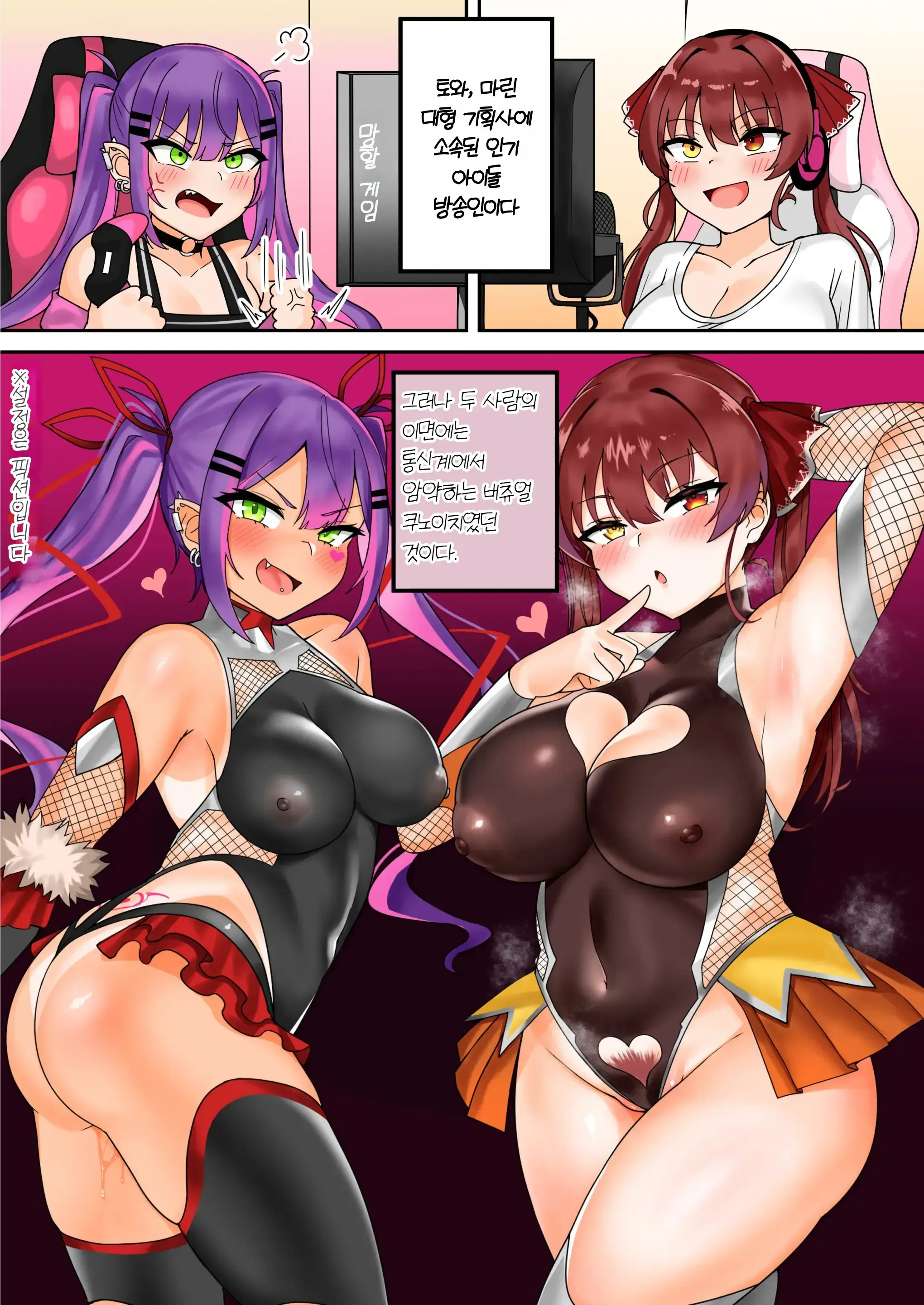 웹툰 이미지 2