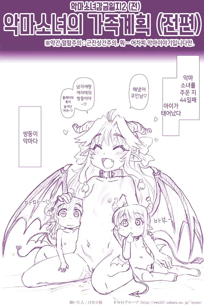 웹툰 이미지 36