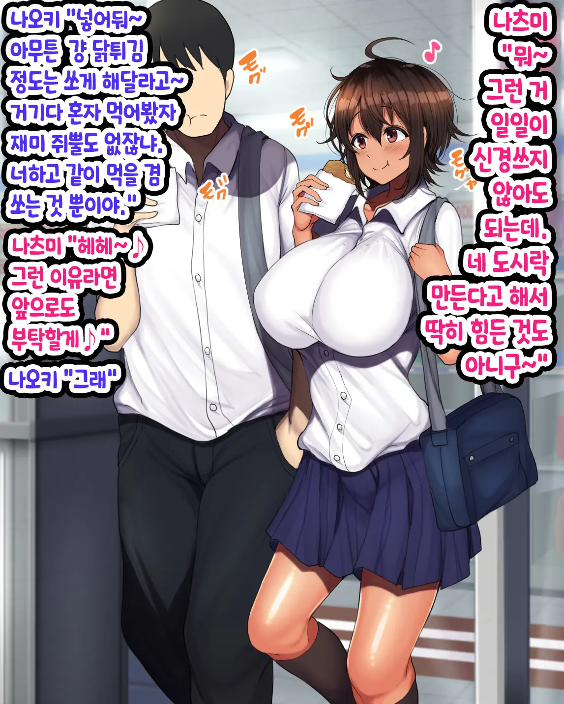 웹툰 이미지 89