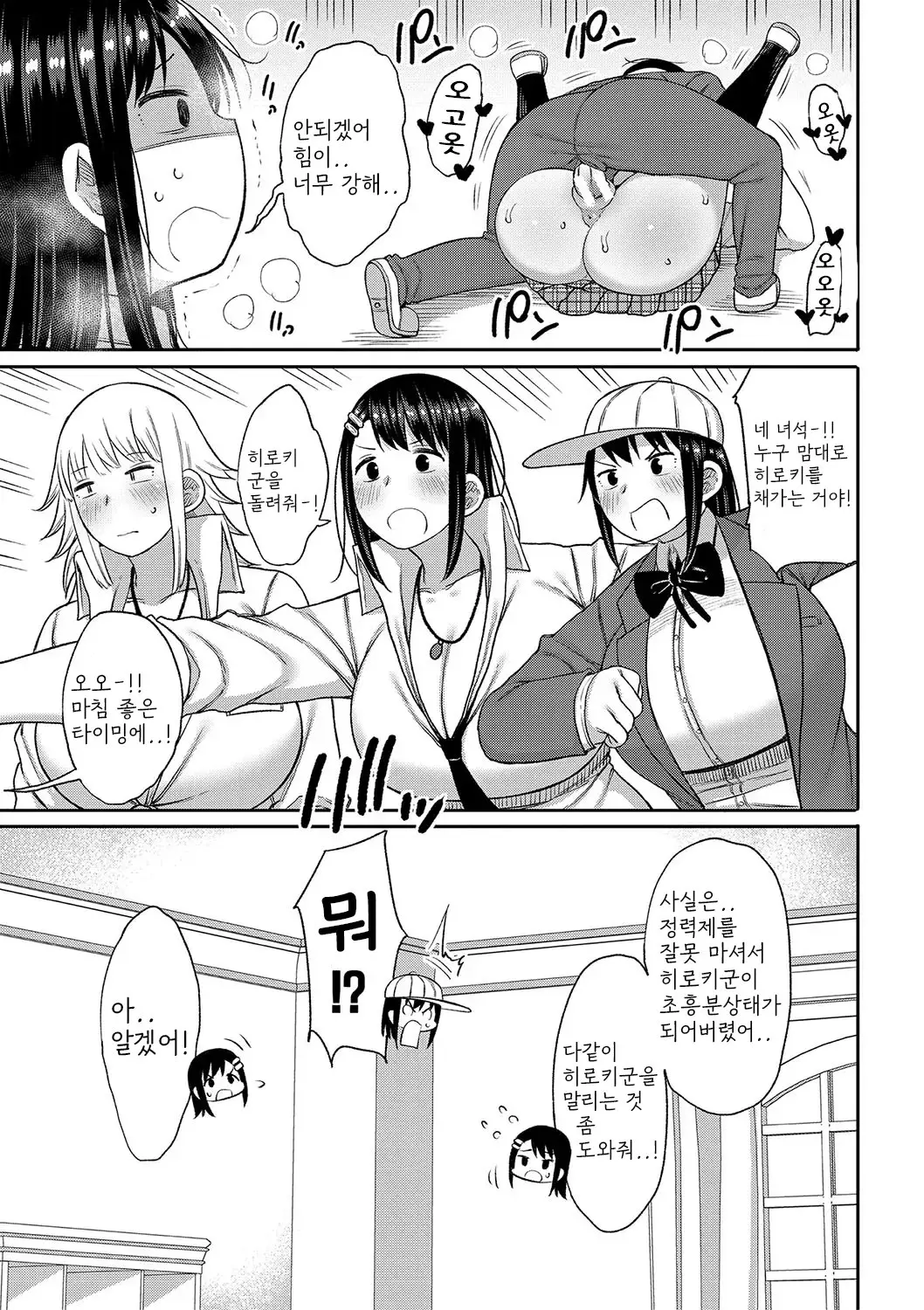 웹툰 이미지 179