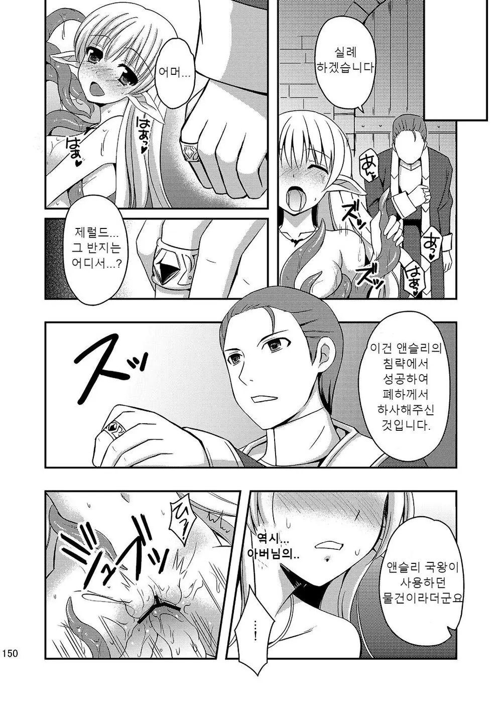 웹툰 이미지 22
