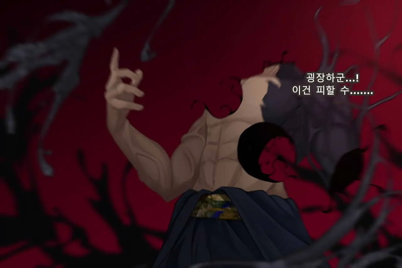 웹툰 이미지 272