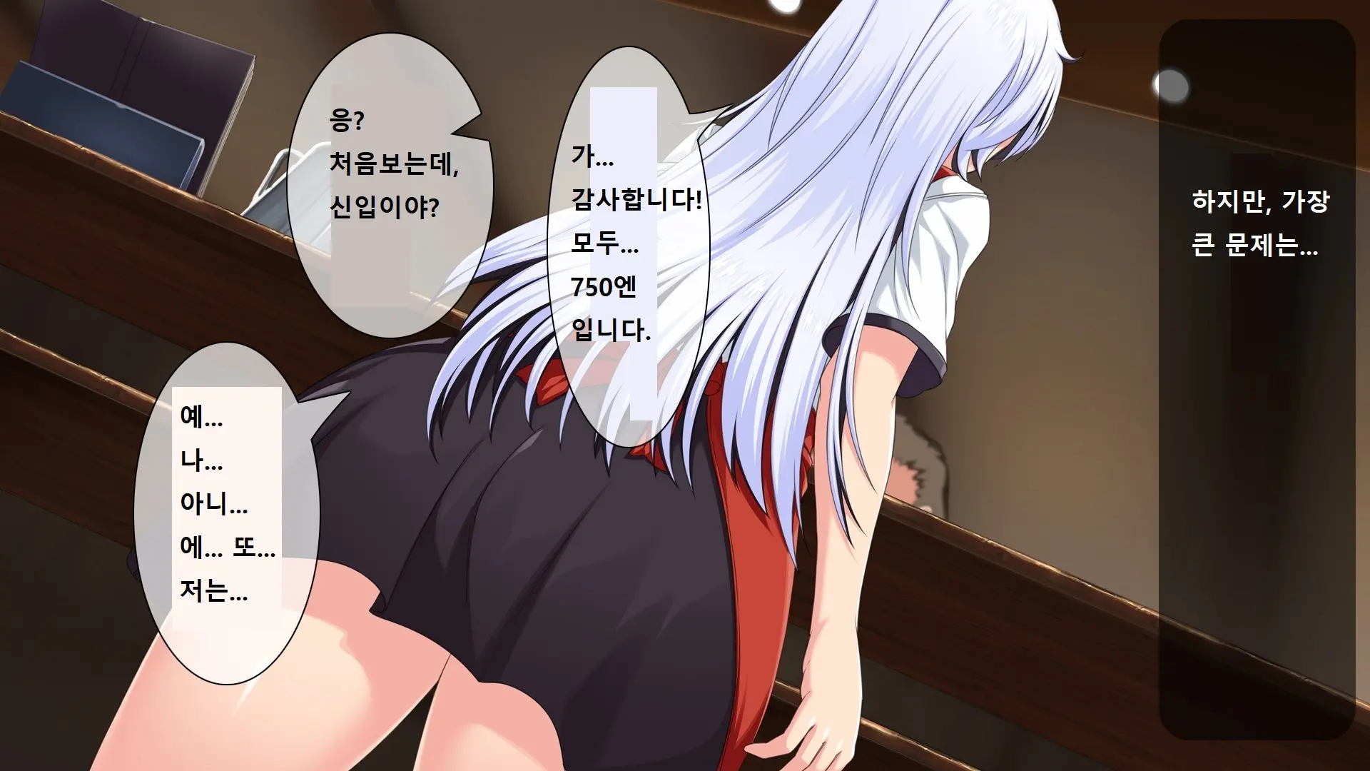웹툰 이미지 76