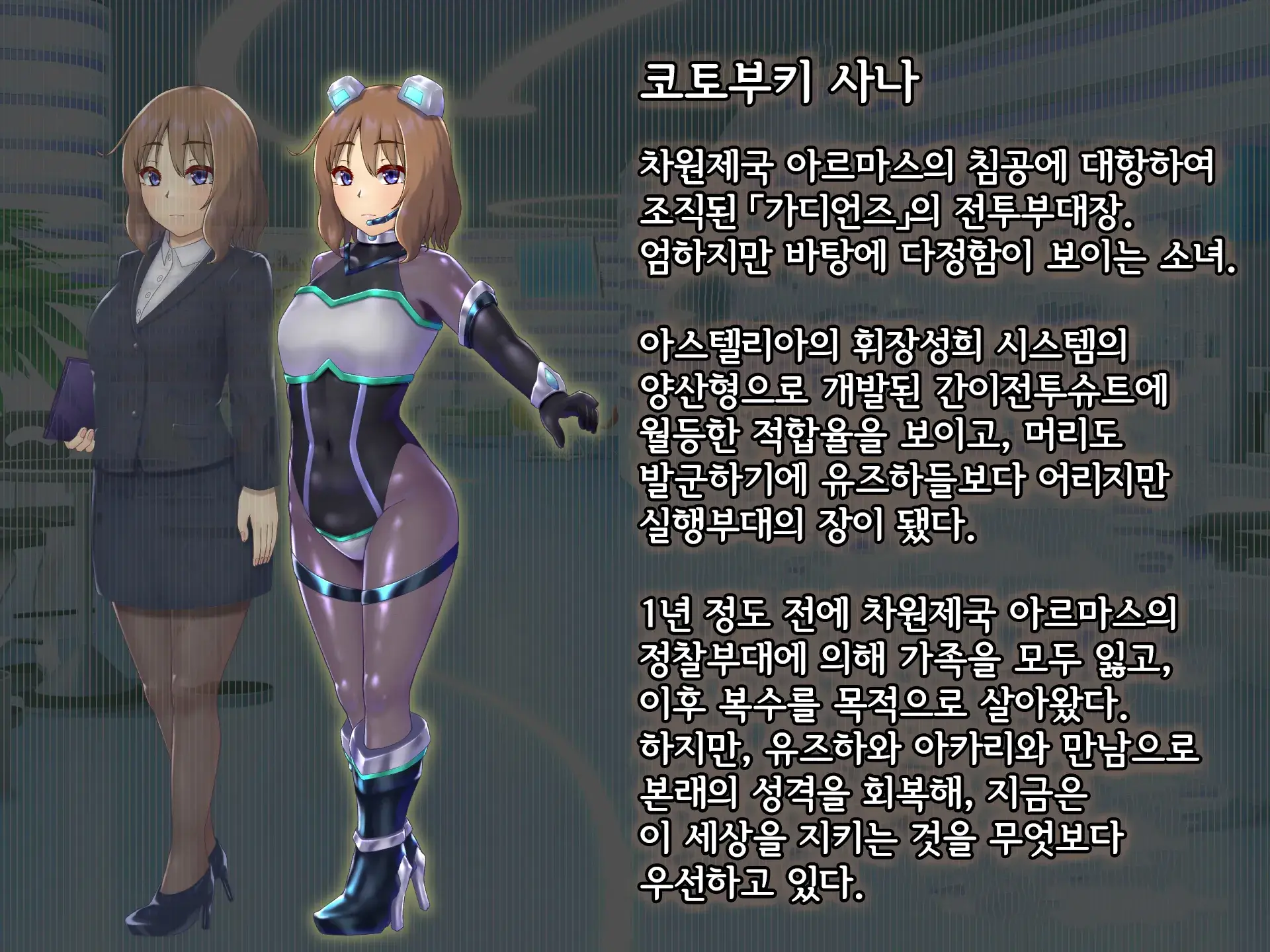 웹툰 이미지 3