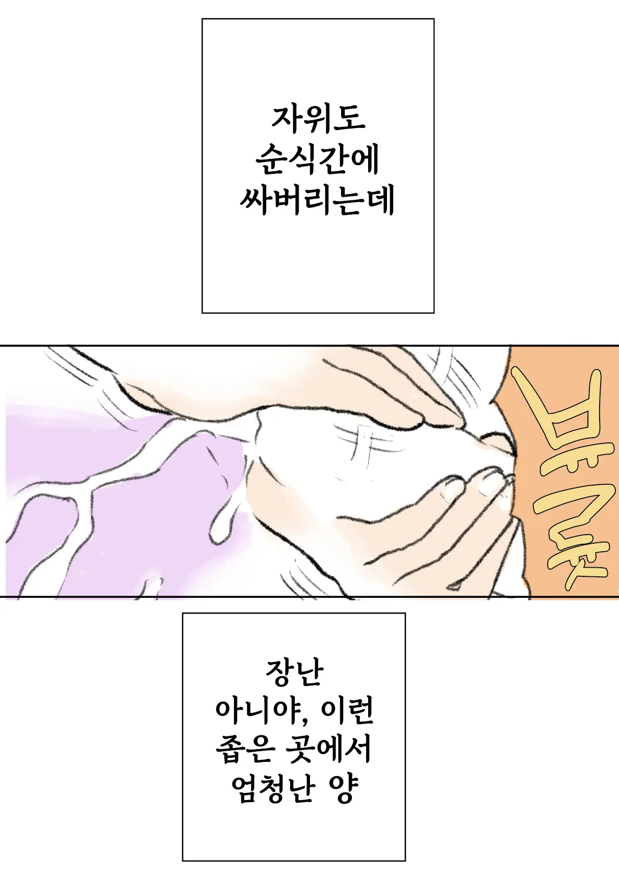 웹툰 이미지 25