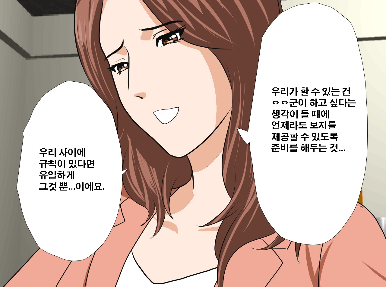 웹툰 이미지 482