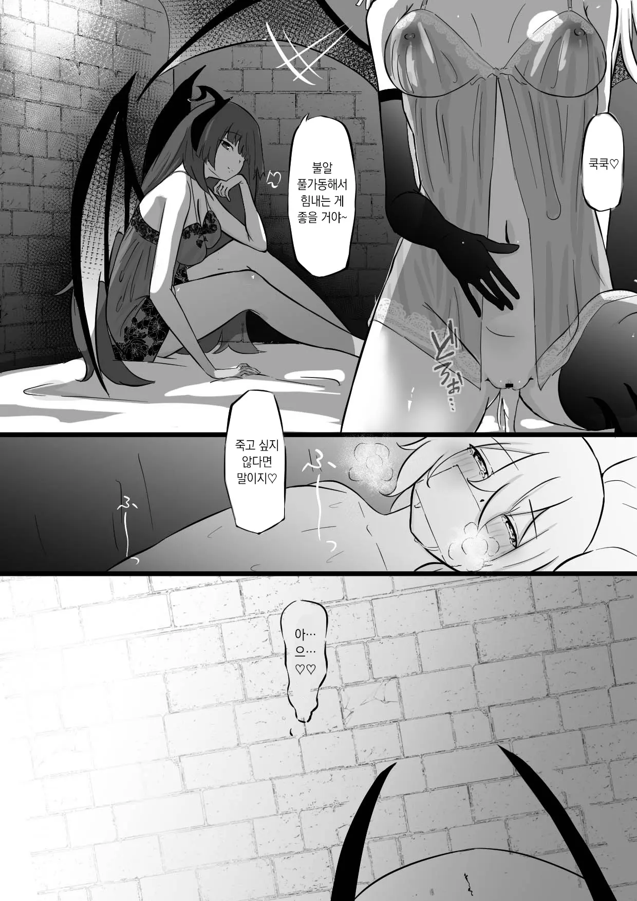 웹툰 이미지 26