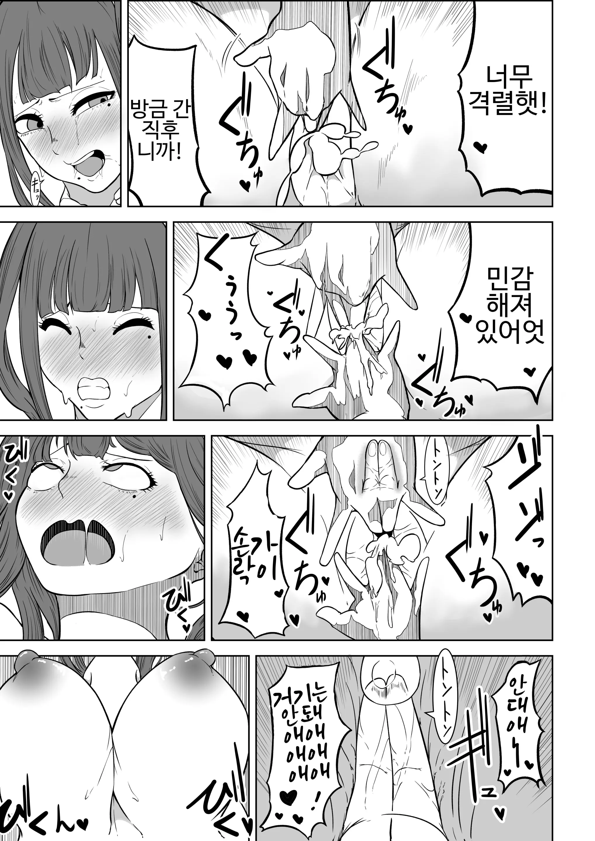 웹툰 이미지 95