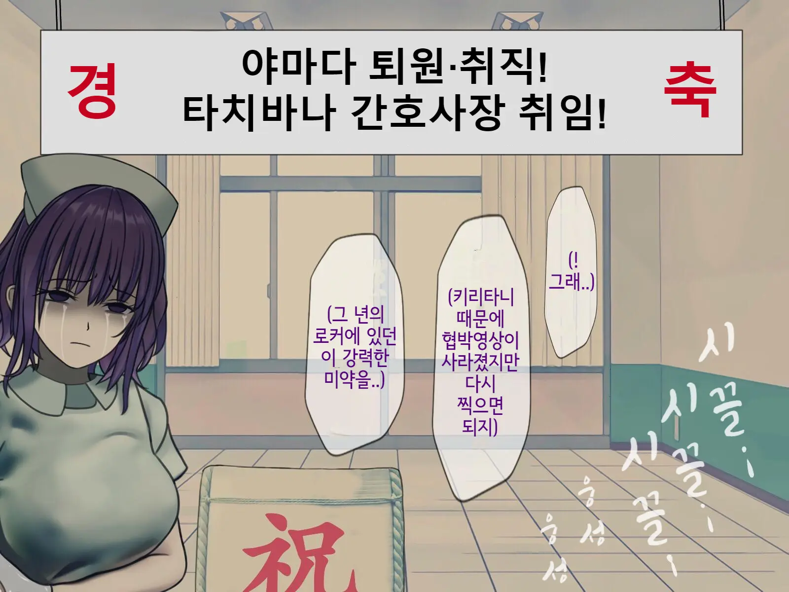 웹툰 이미지 478