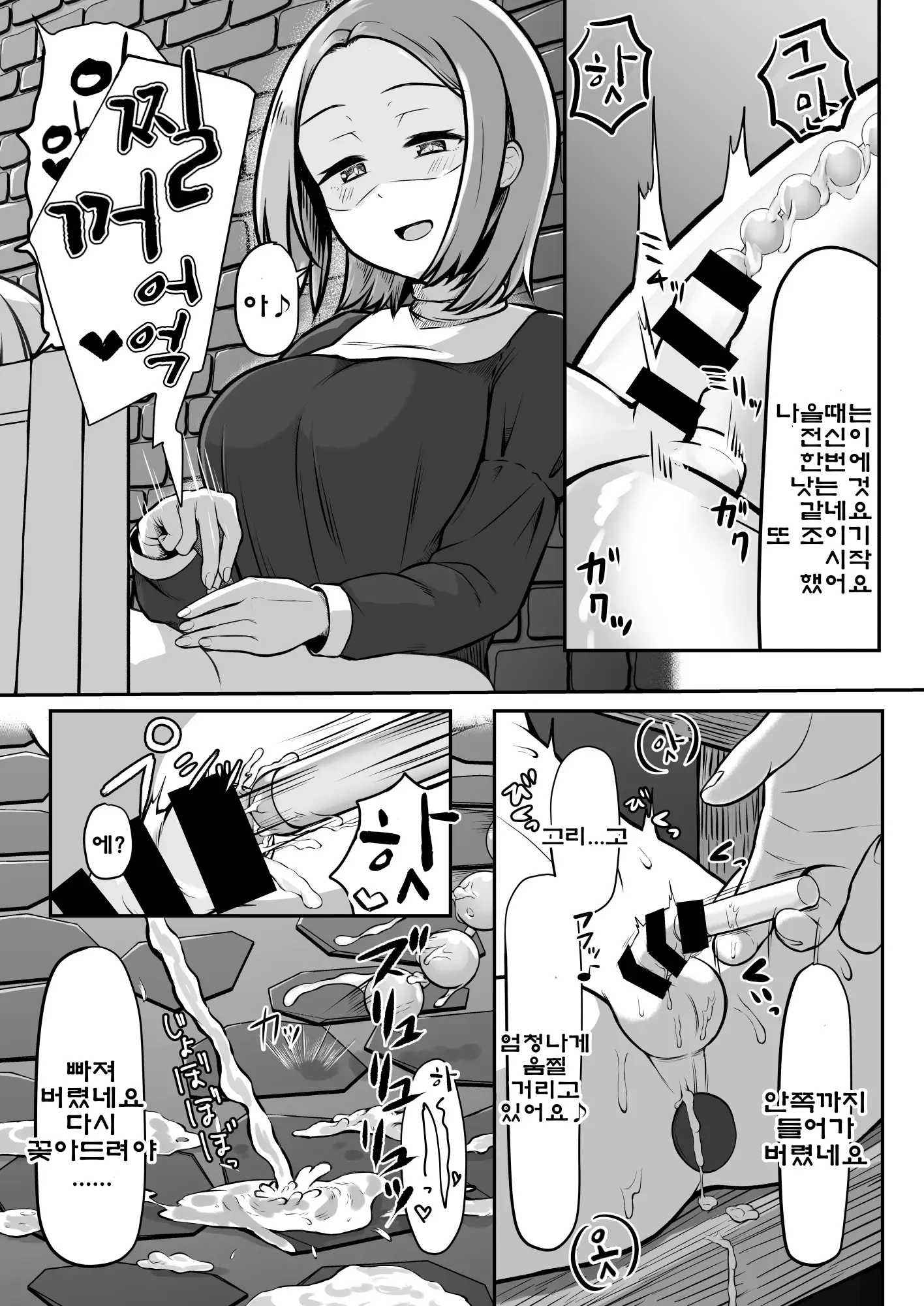 웹툰 이미지 9