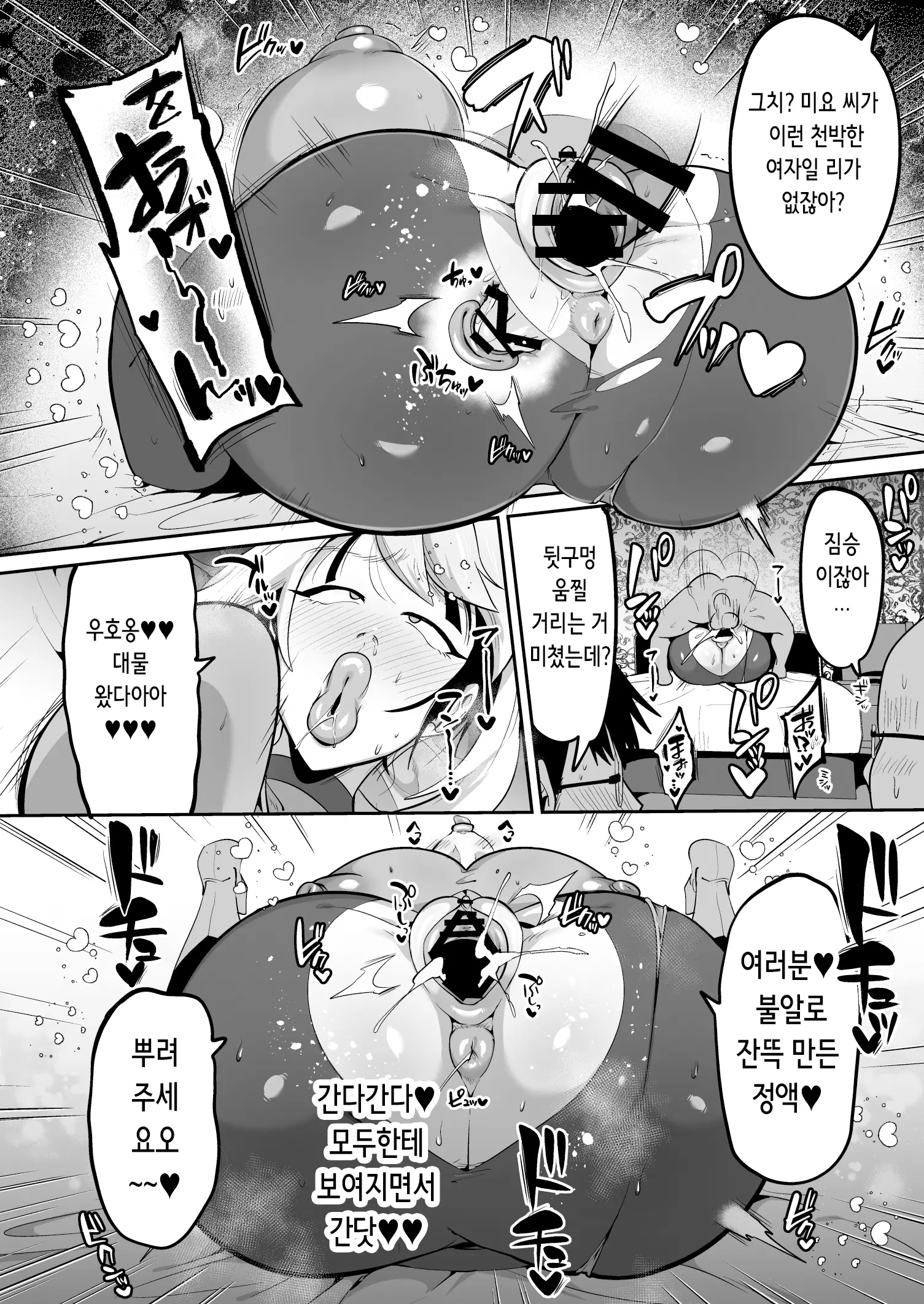 웹툰 이미지 28