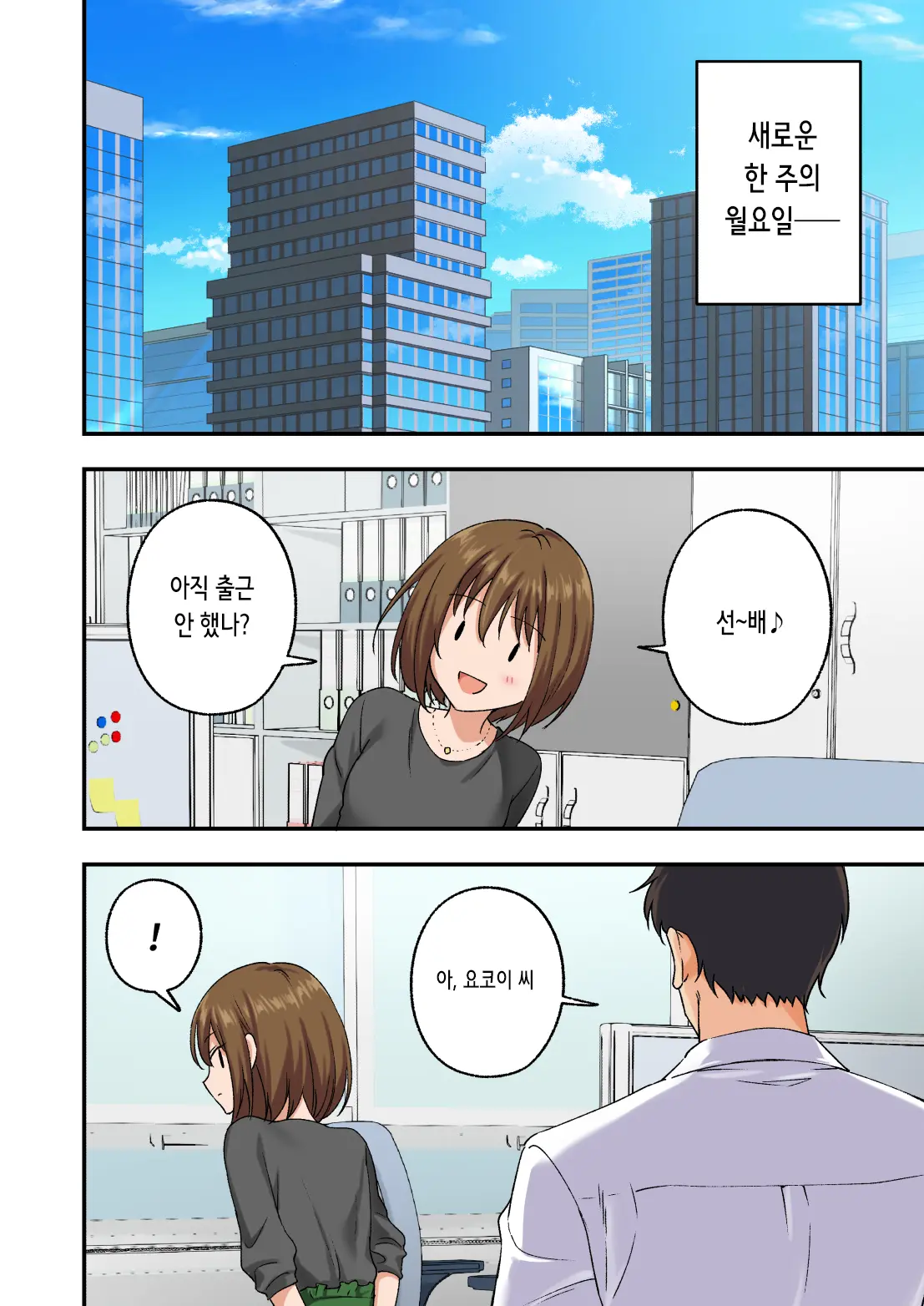 웹툰 이미지 132