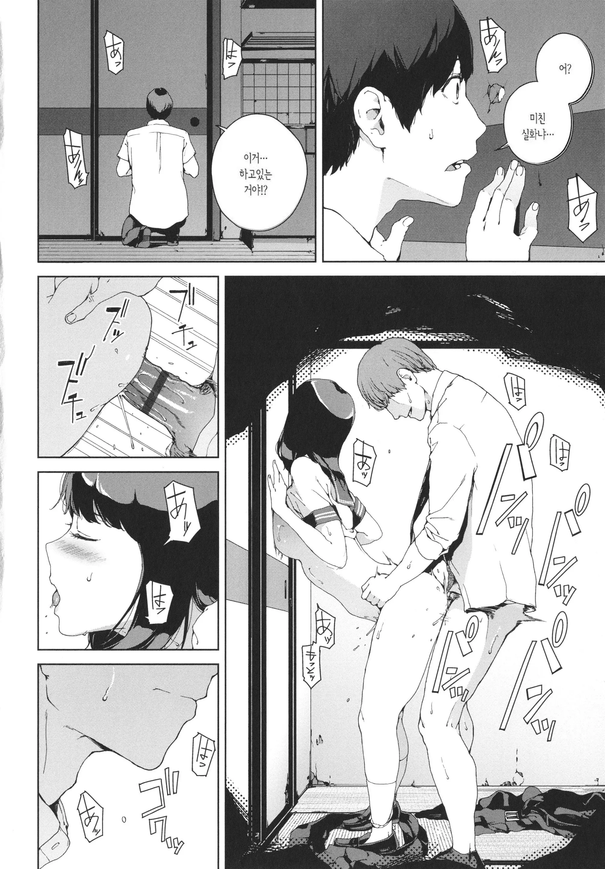웹툰 이미지 91