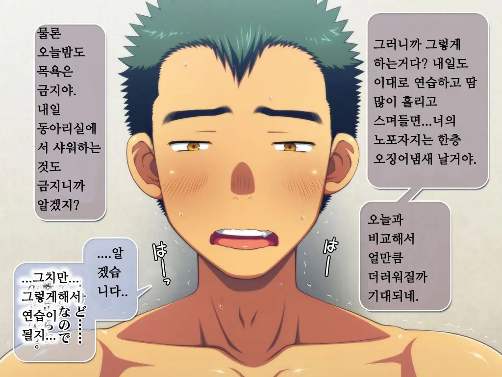 웹툰 이미지 75