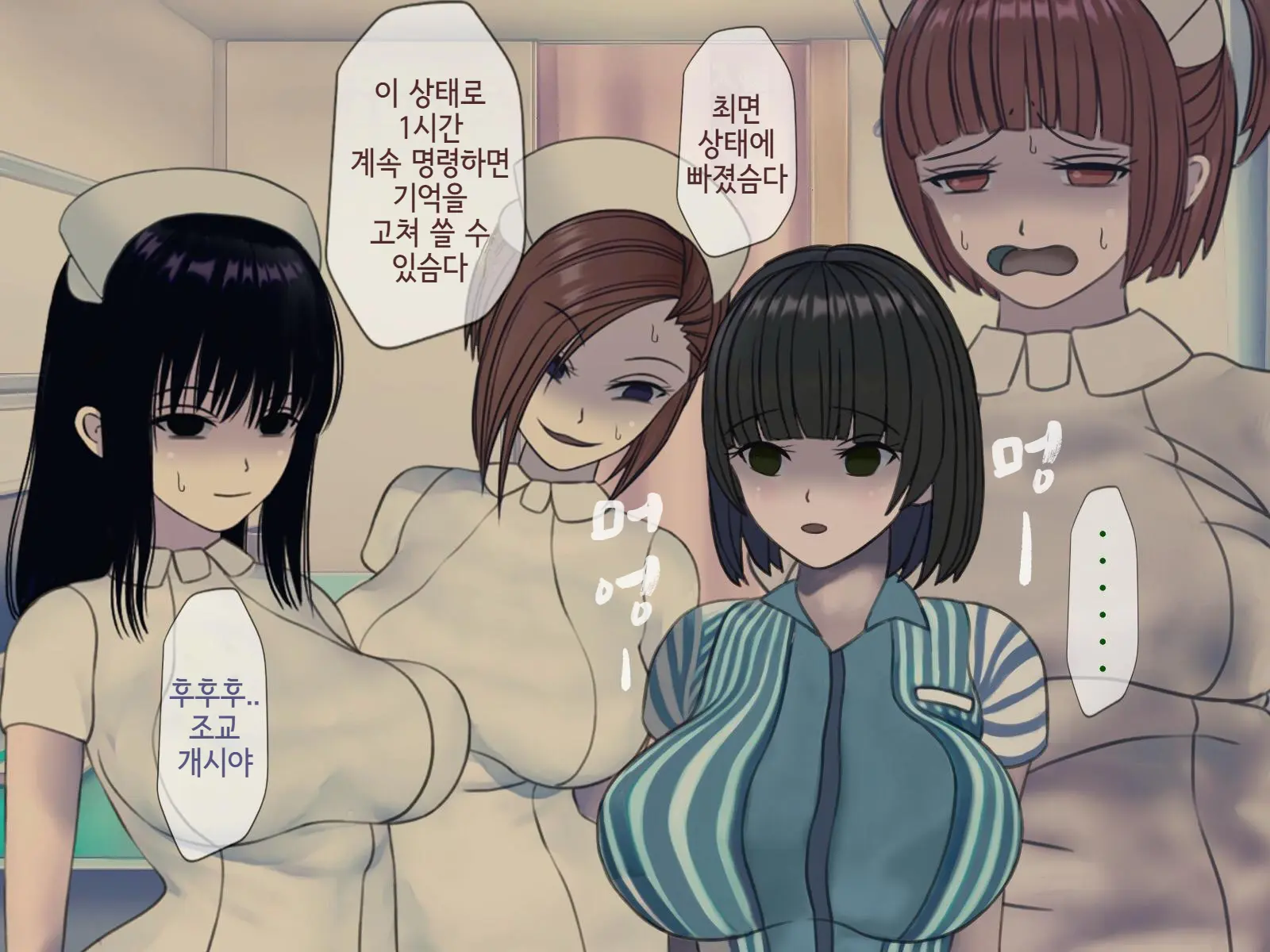 웹툰 이미지 93