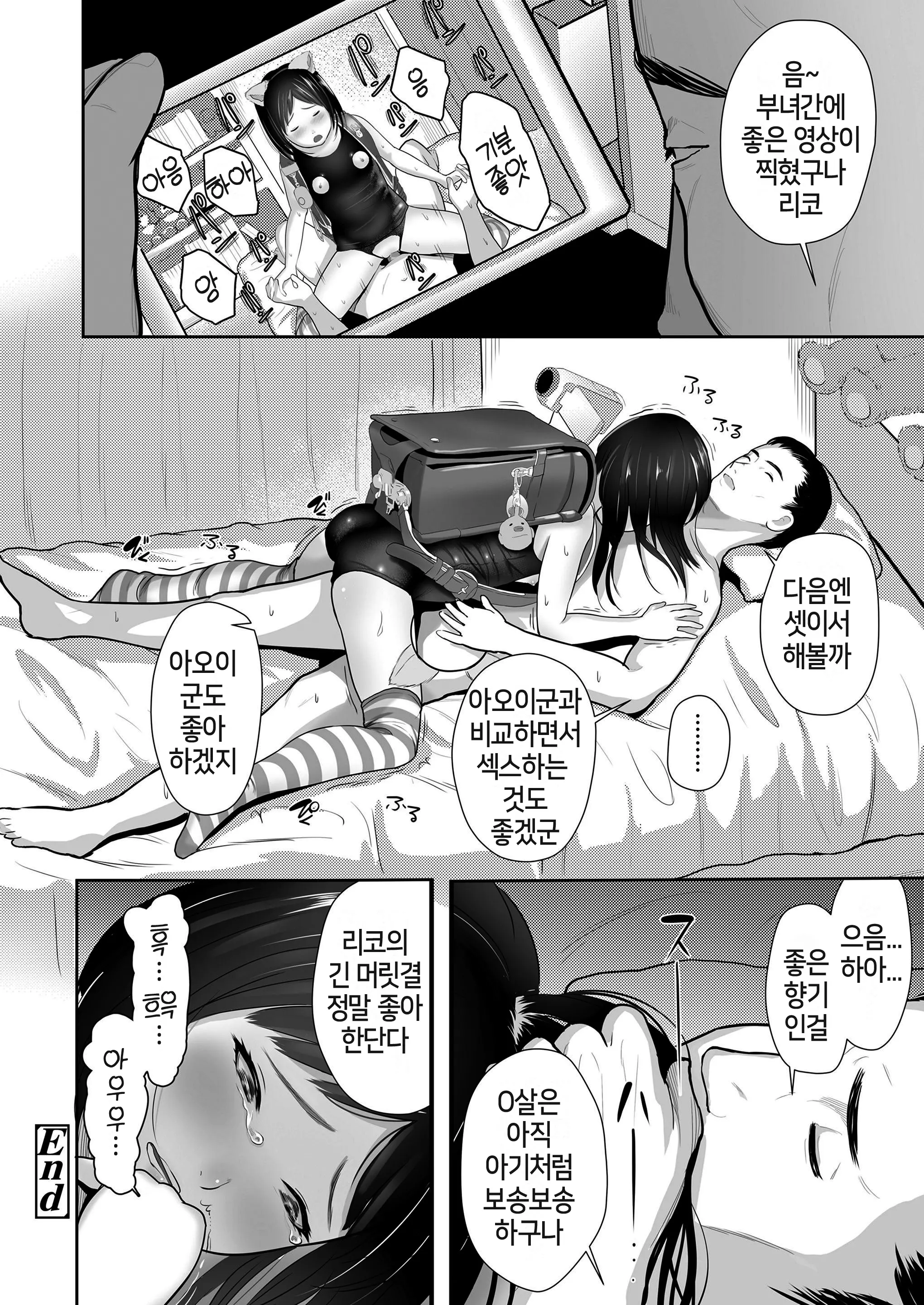 웹툰 이미지 21