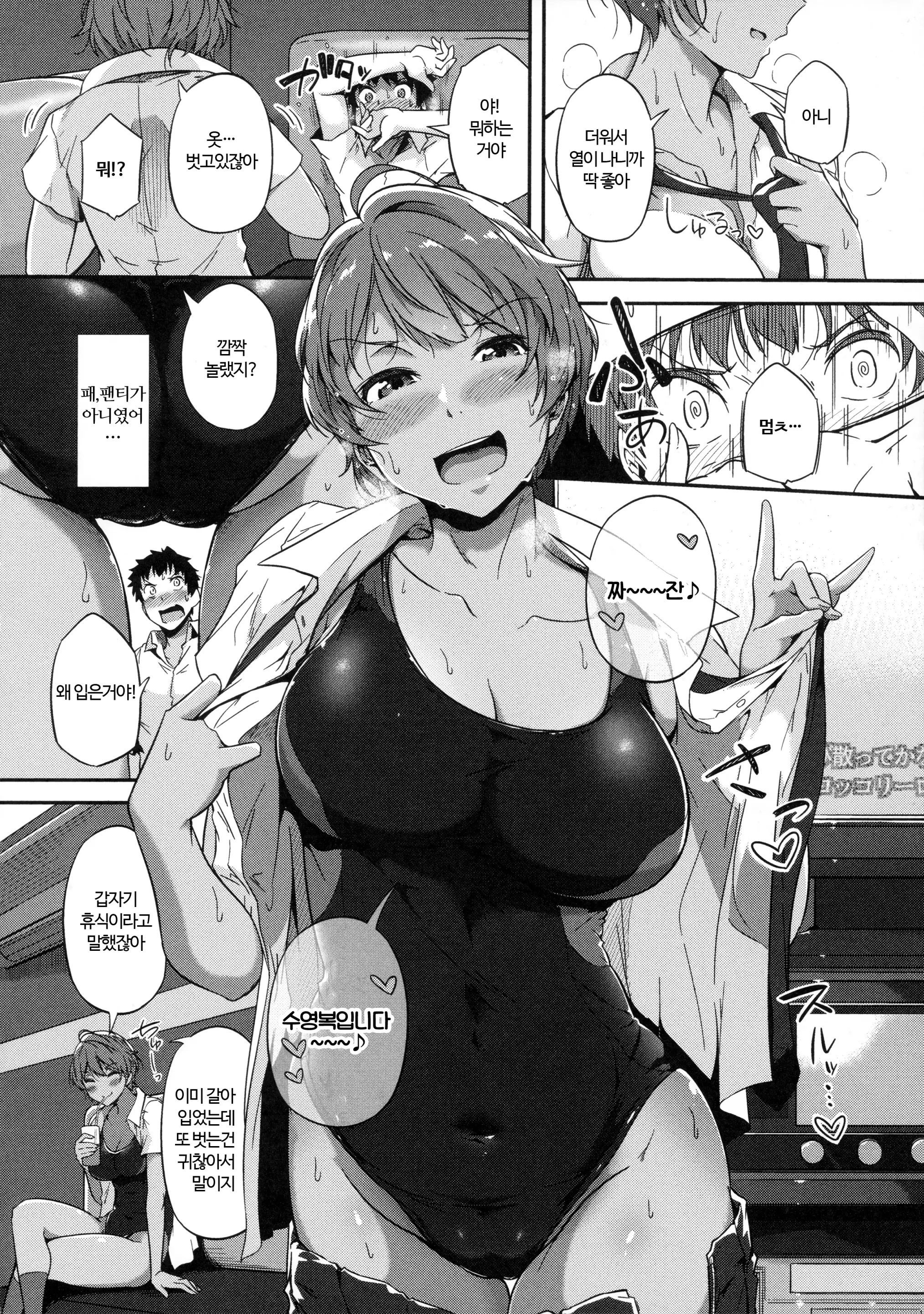 웹툰 이미지 172