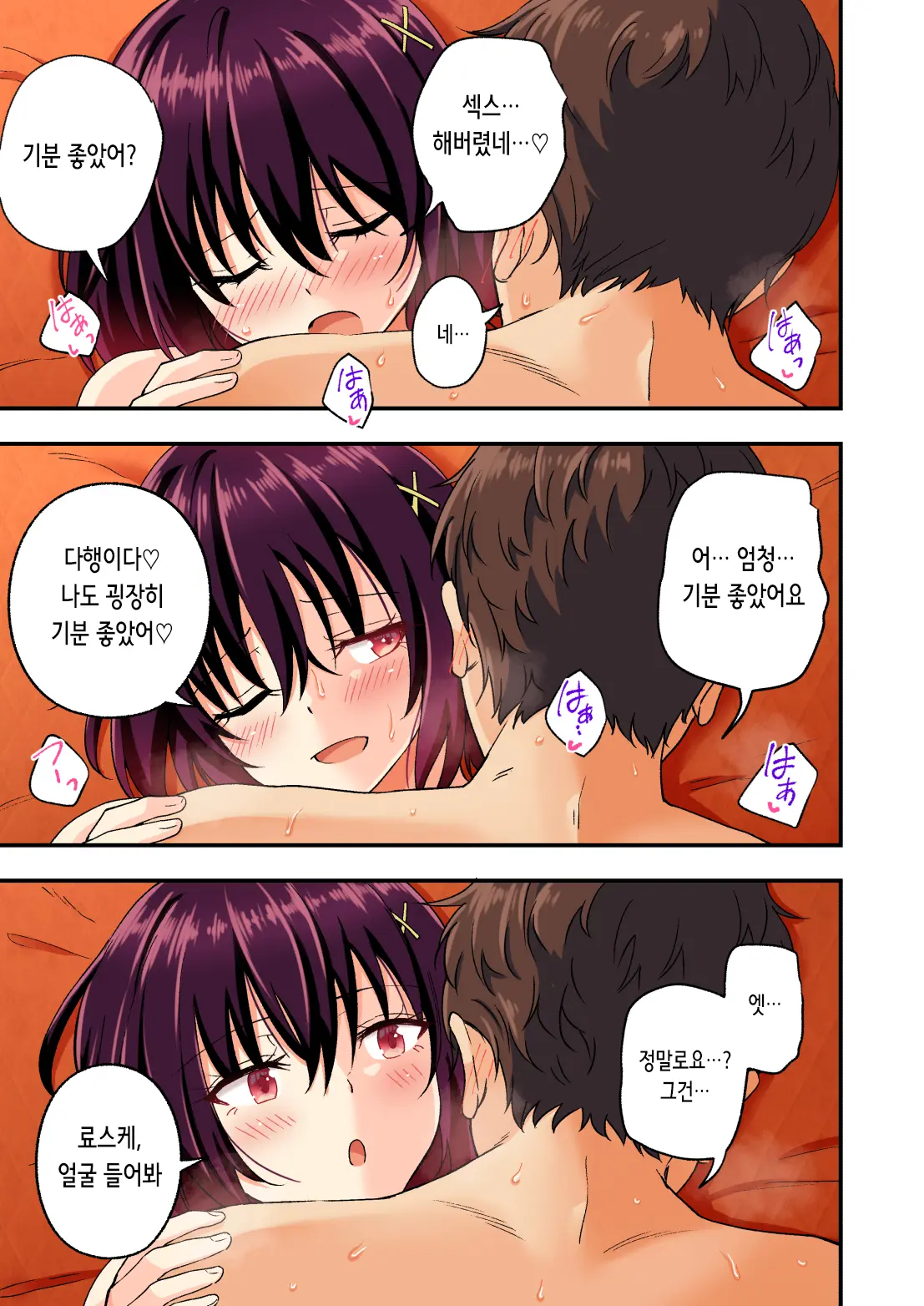 웹툰 이미지 127
