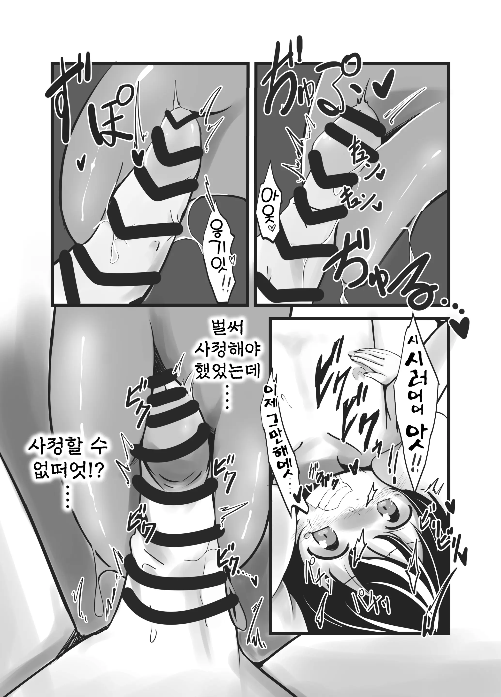 웹툰 이미지 20