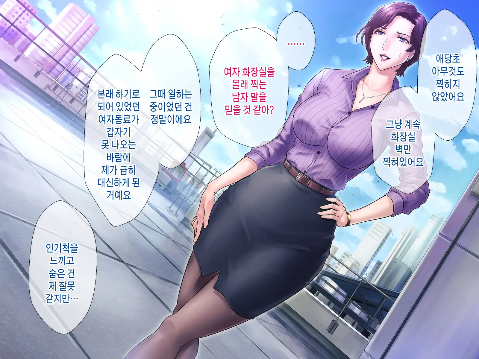 웹툰 이미지 53
