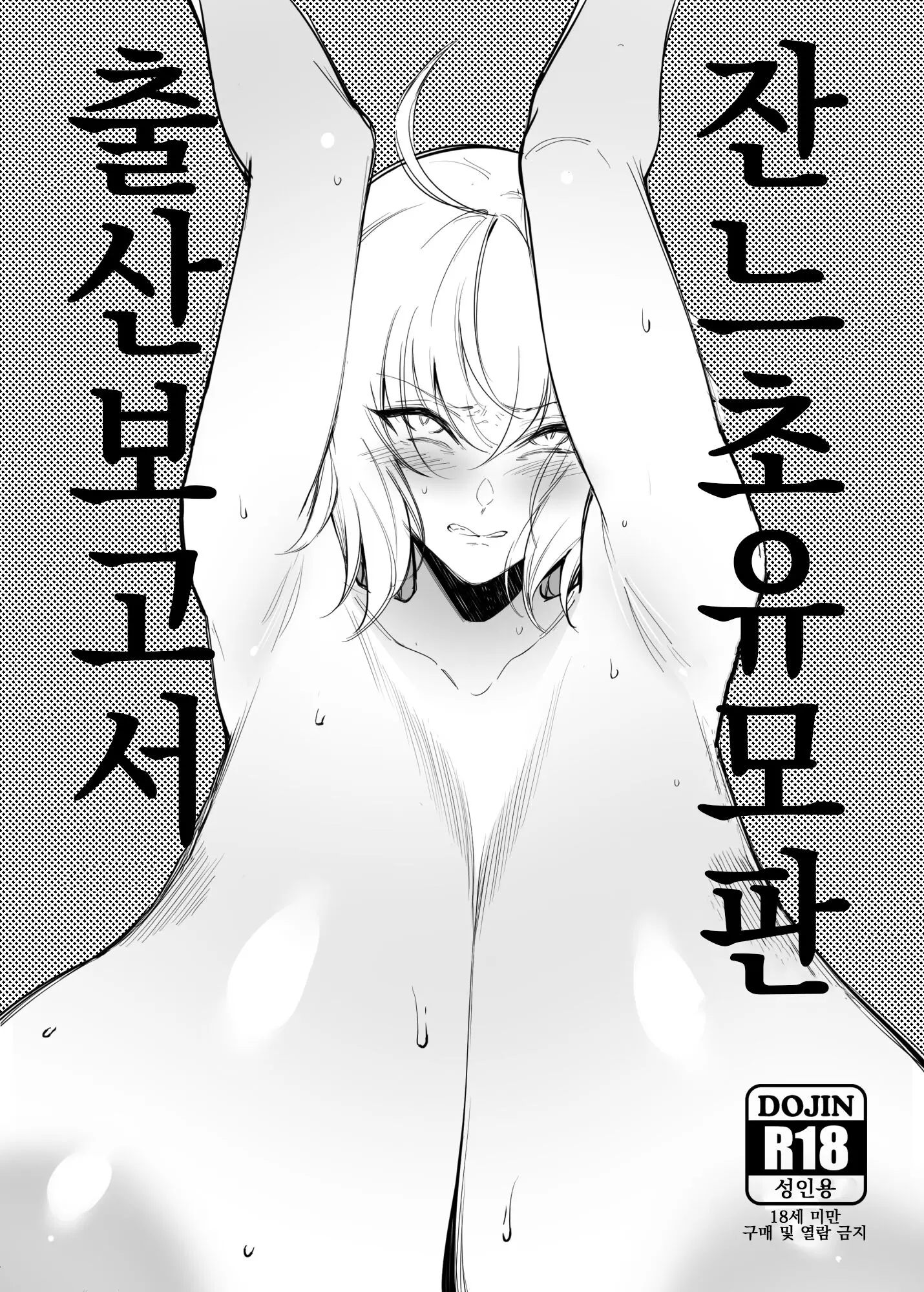 웹툰 이미지 0