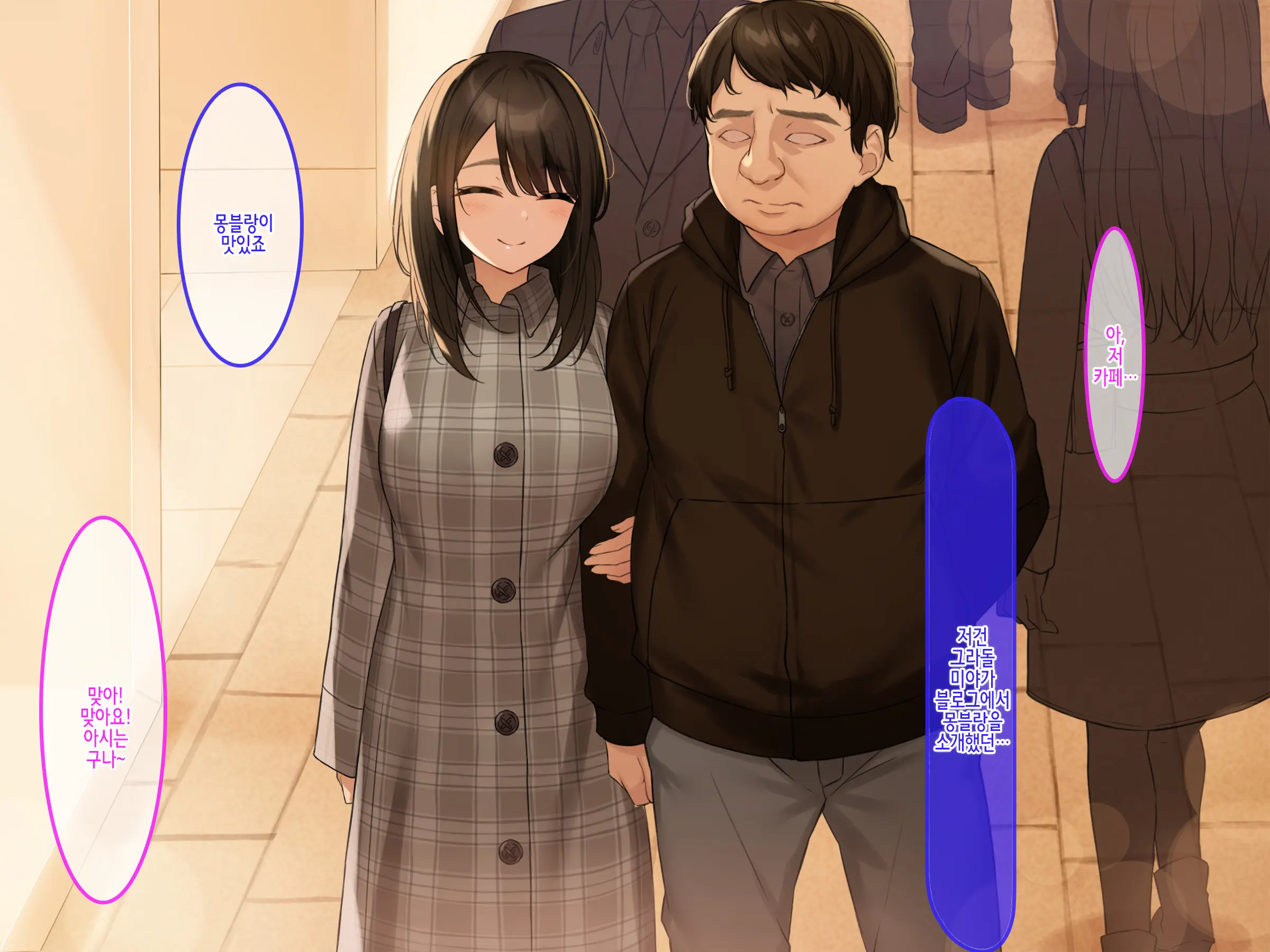웹툰 이미지 30