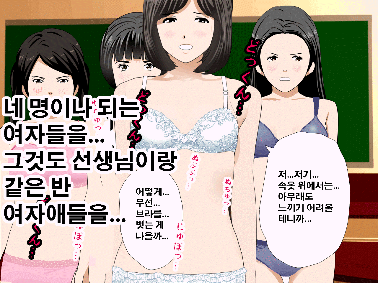 웹툰 이미지 372