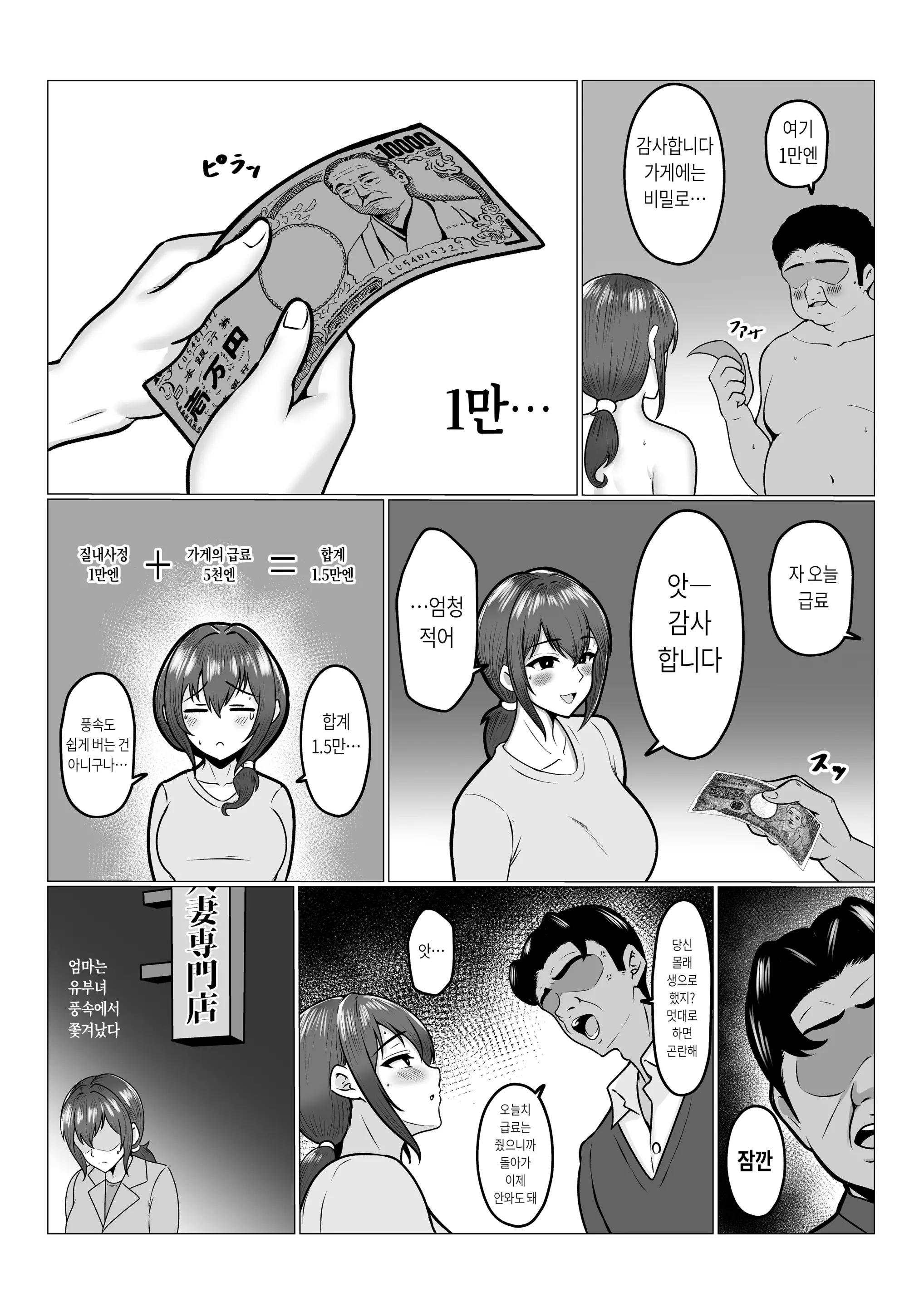웹툰 이미지 35