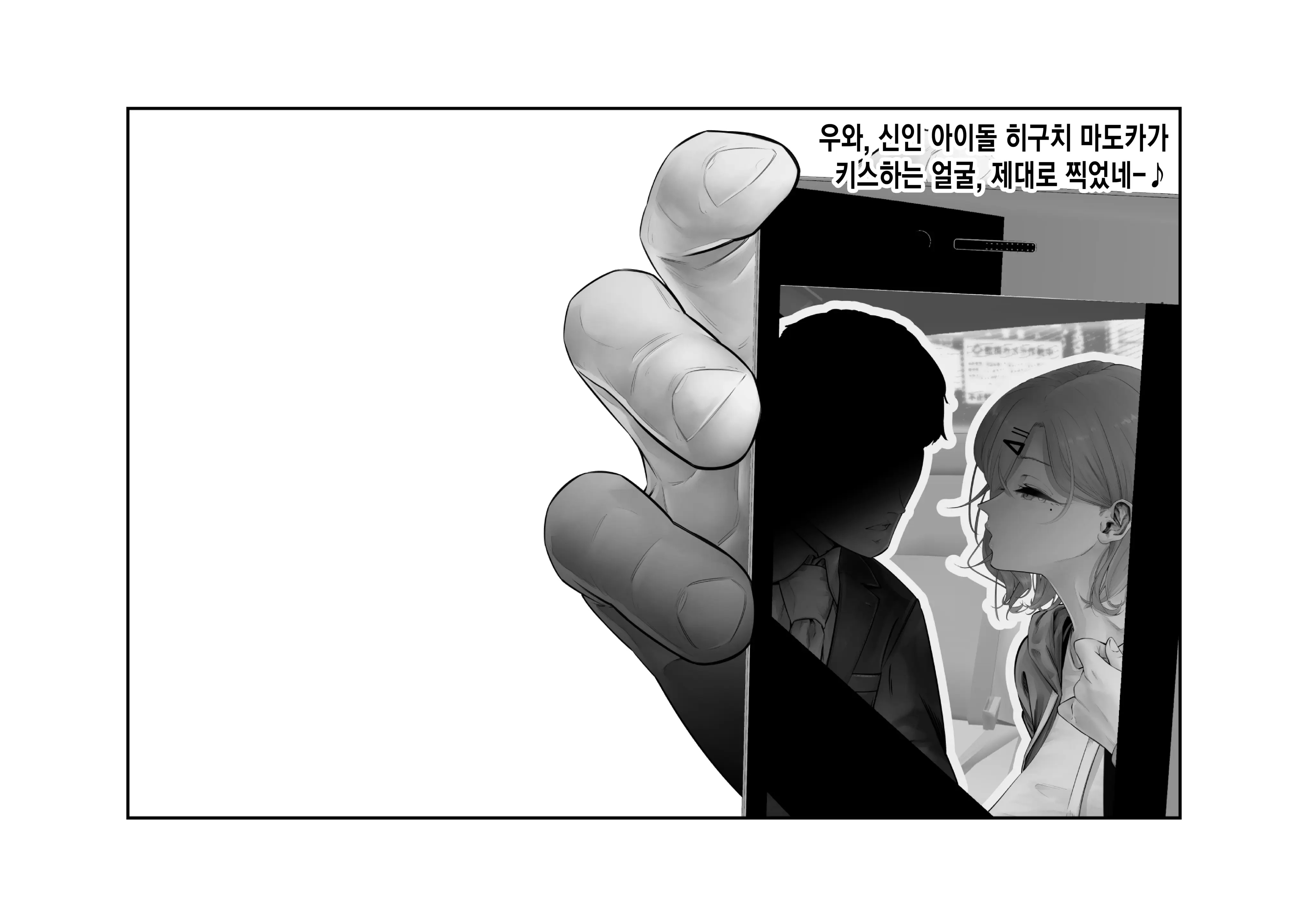 웹툰 이미지 26