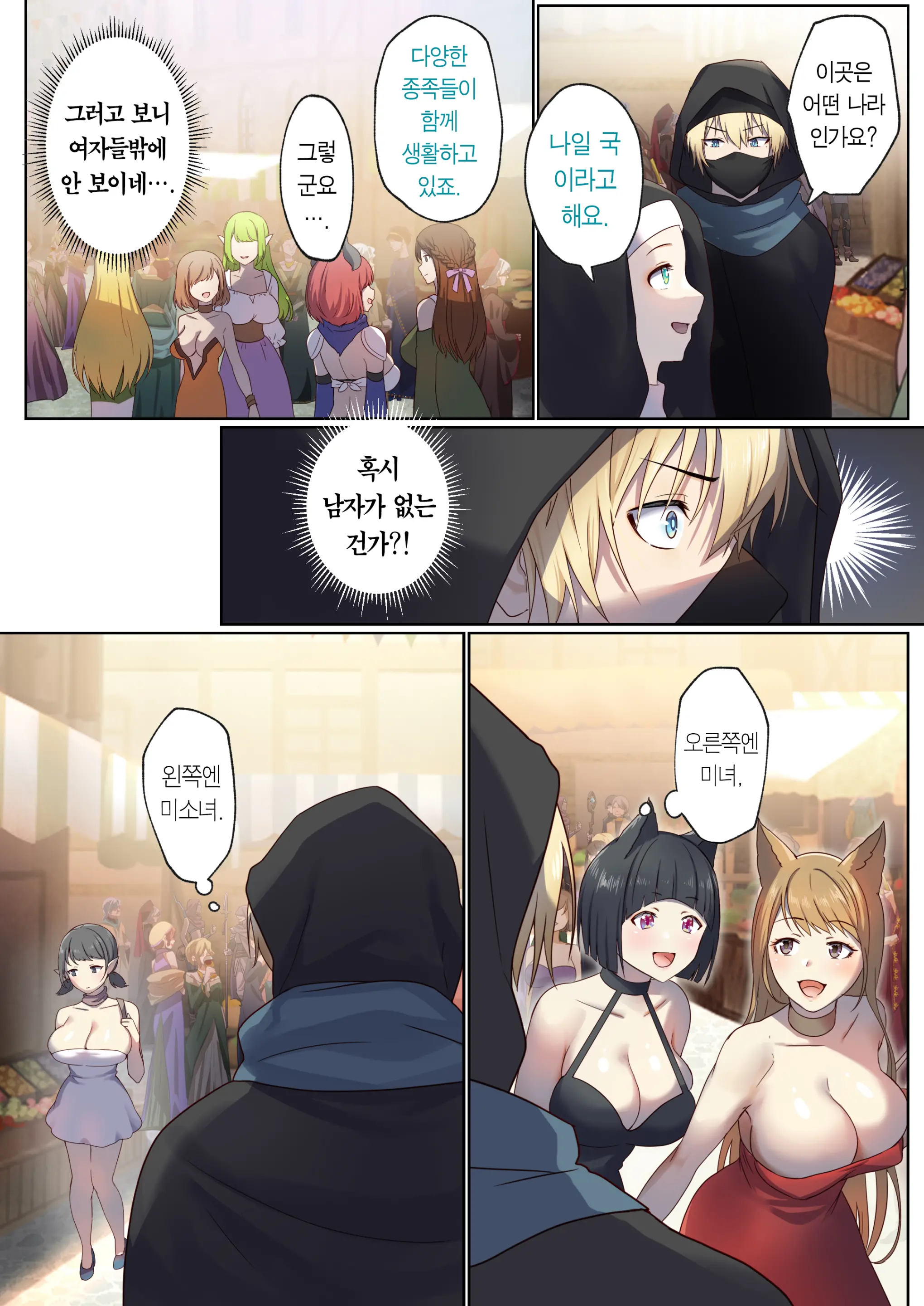 웹툰 이미지 23