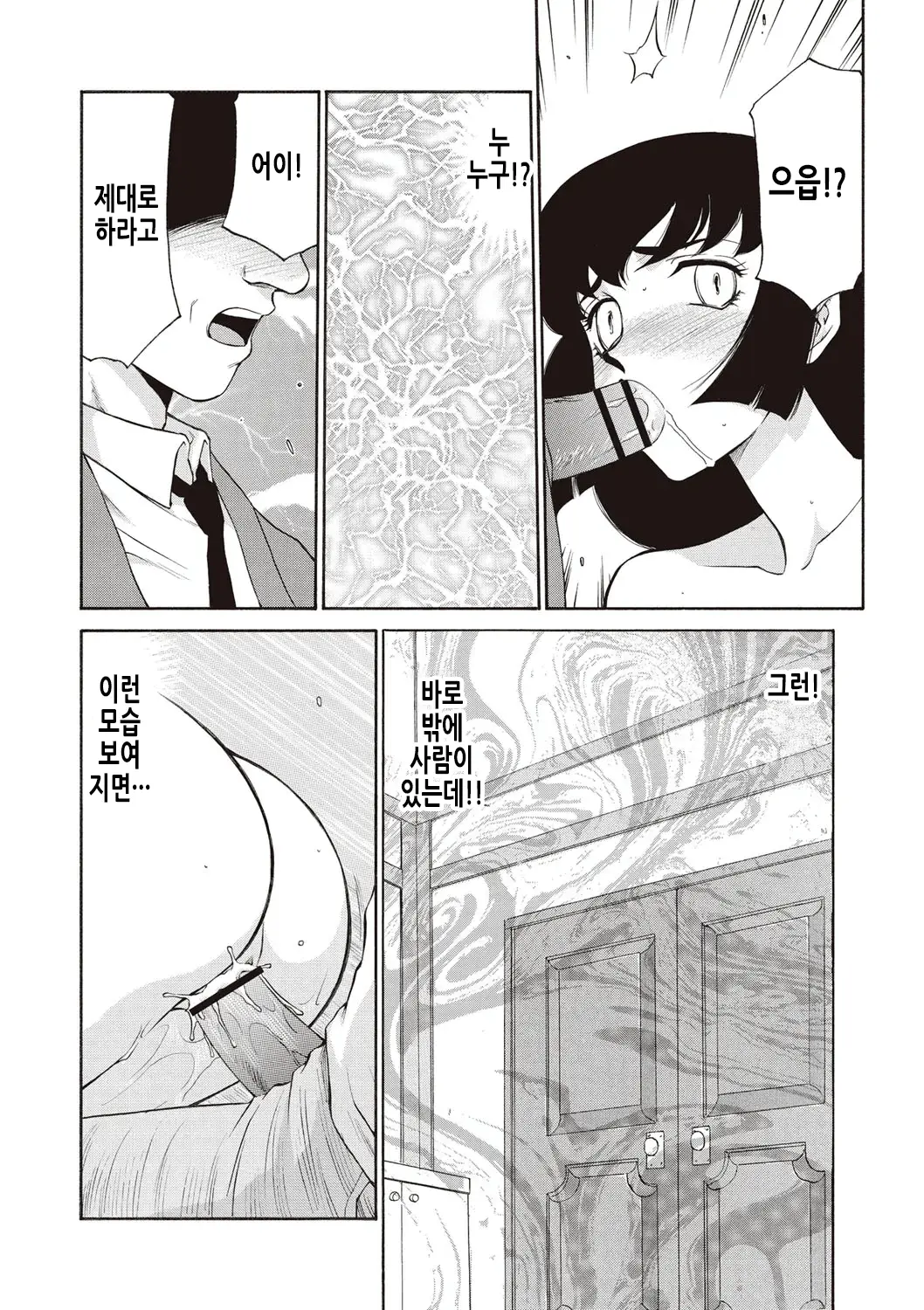 웹툰 이미지 152