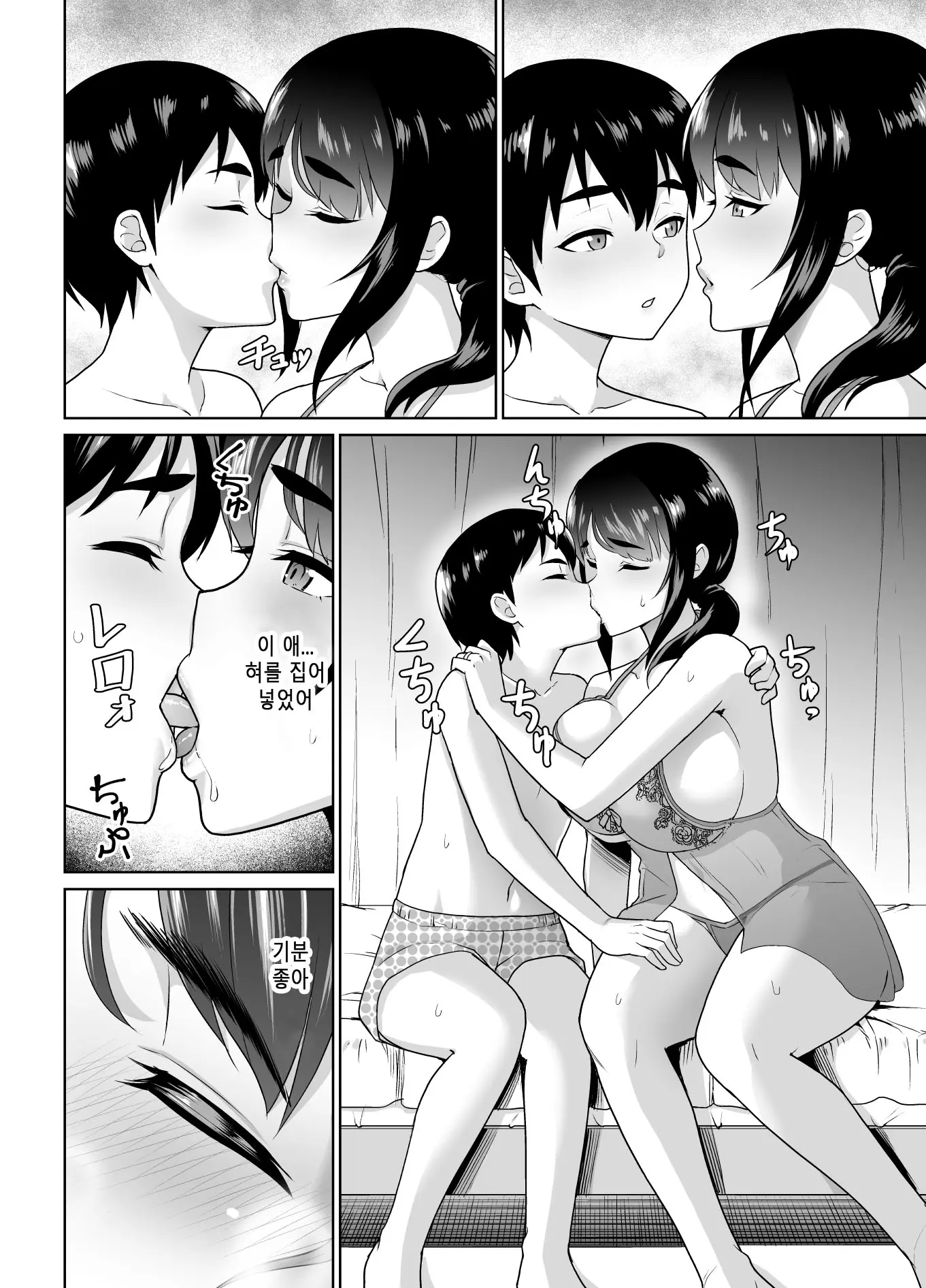 웹툰 이미지 25