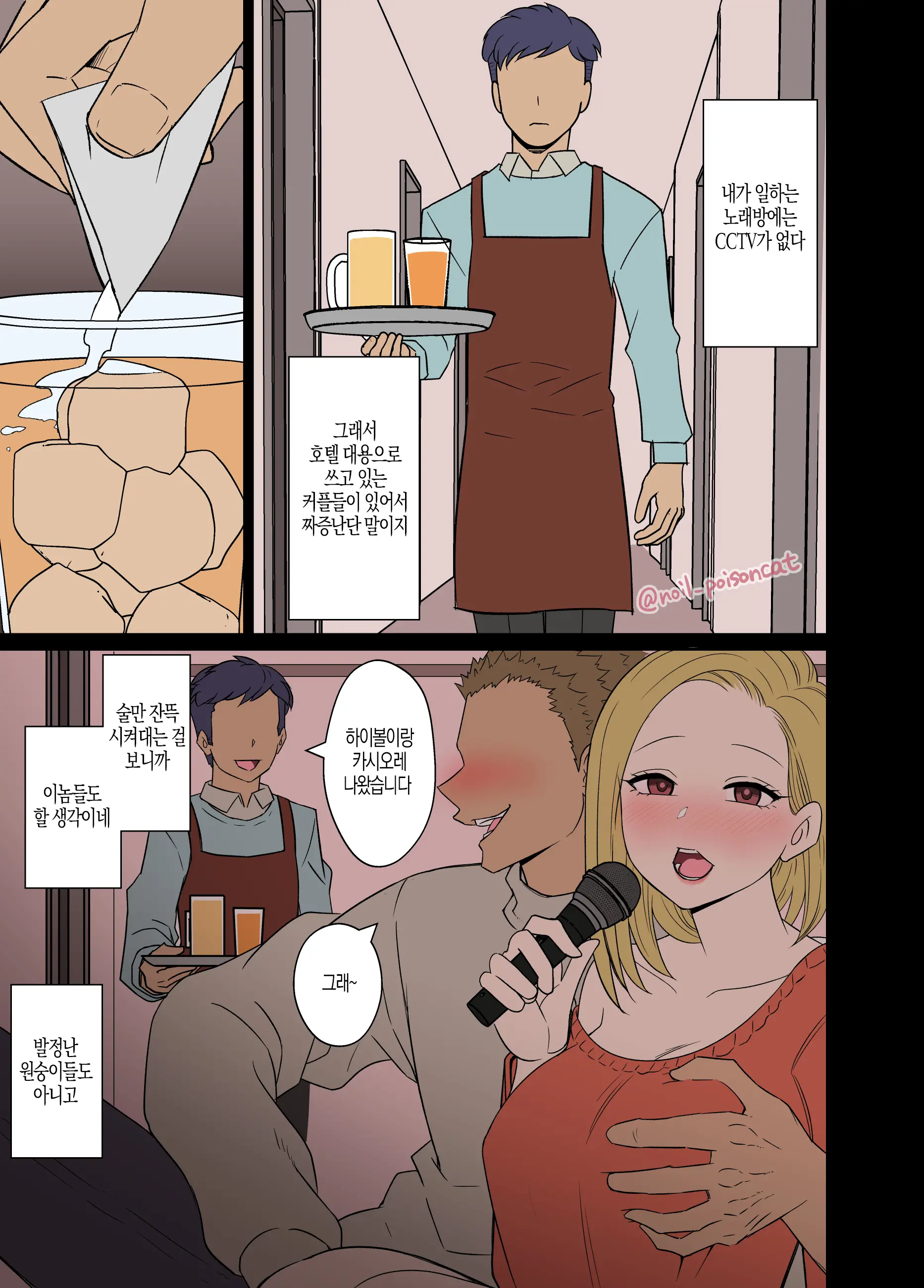 웹툰 이미지 22