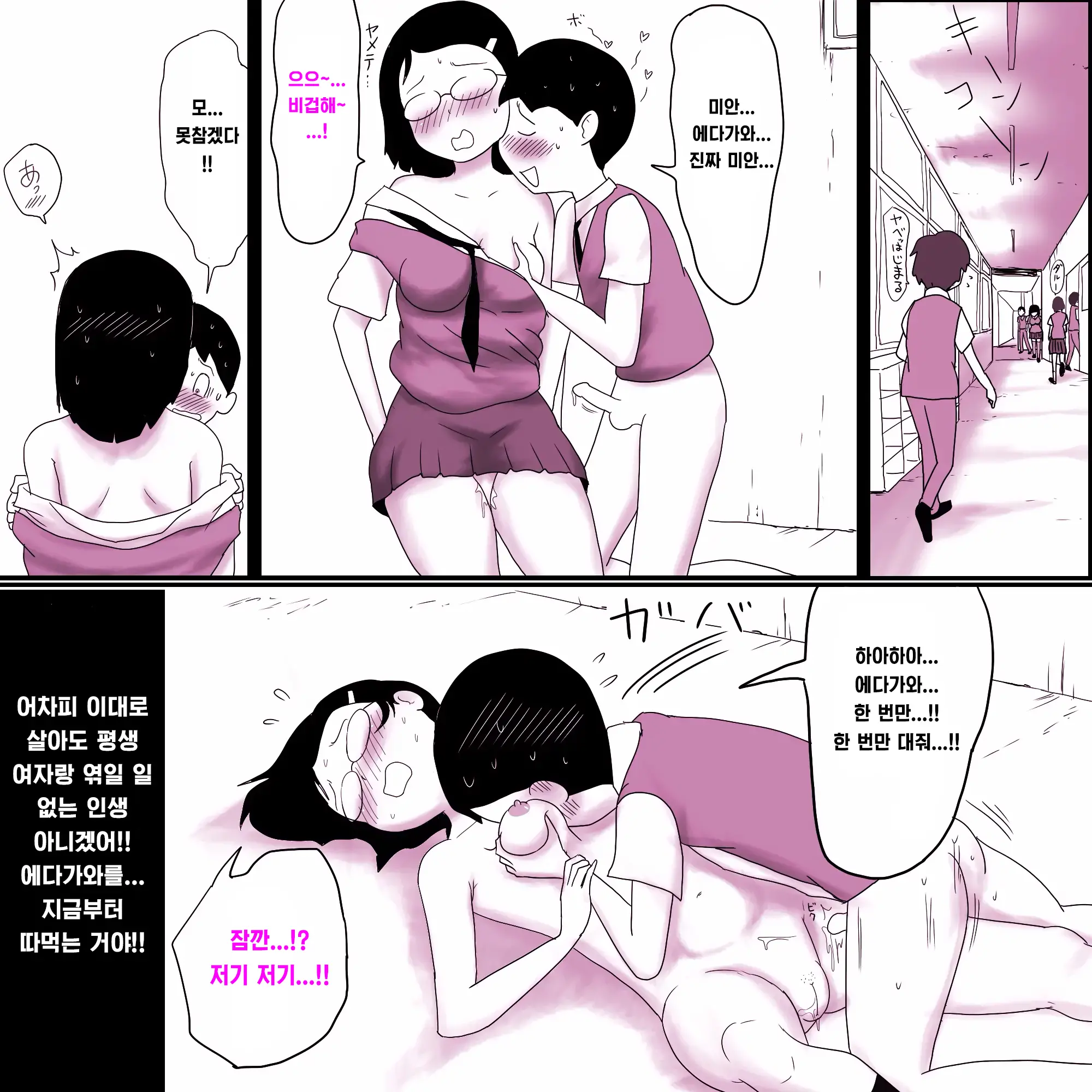 웹툰 이미지 22