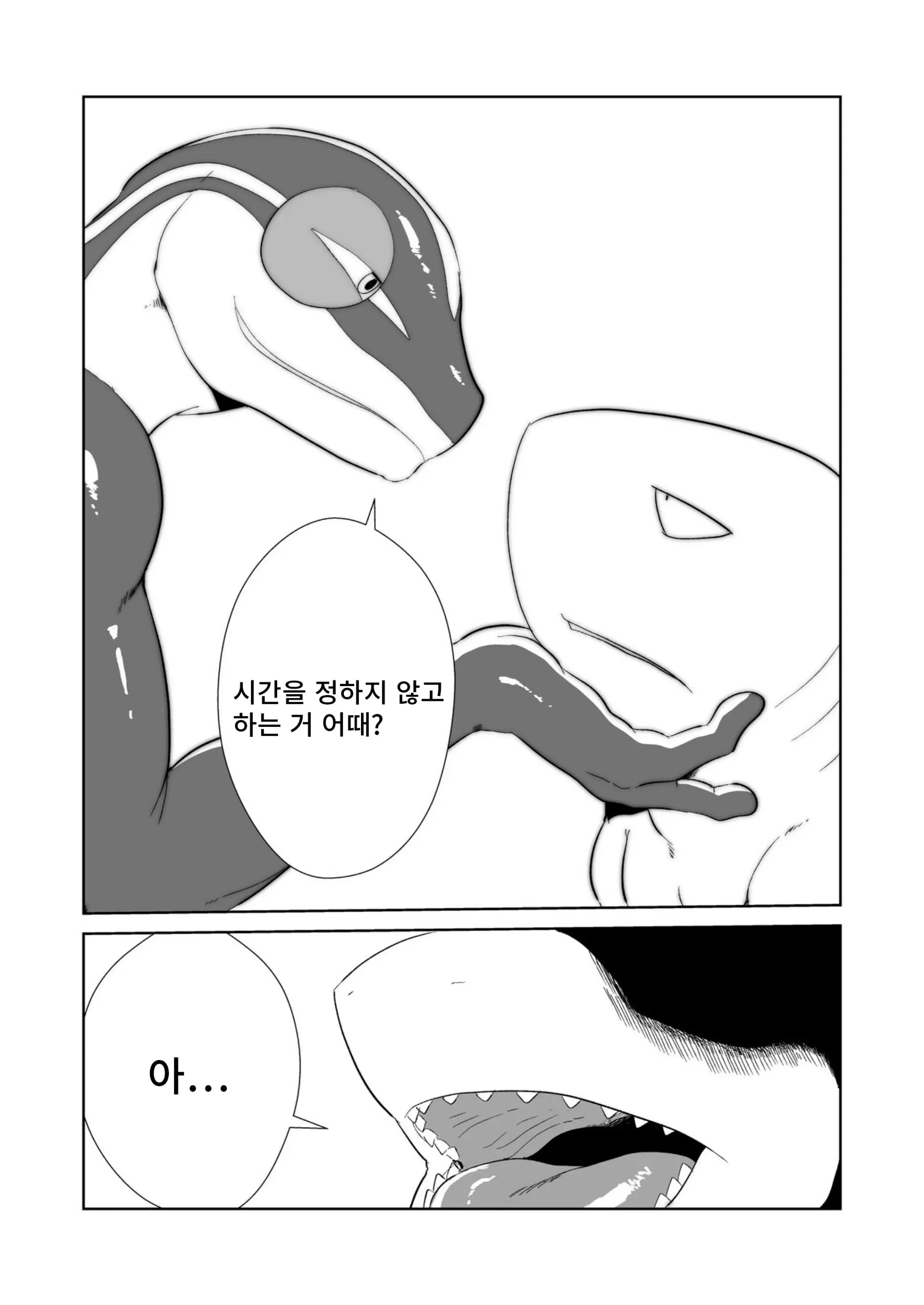 웹툰 이미지 22