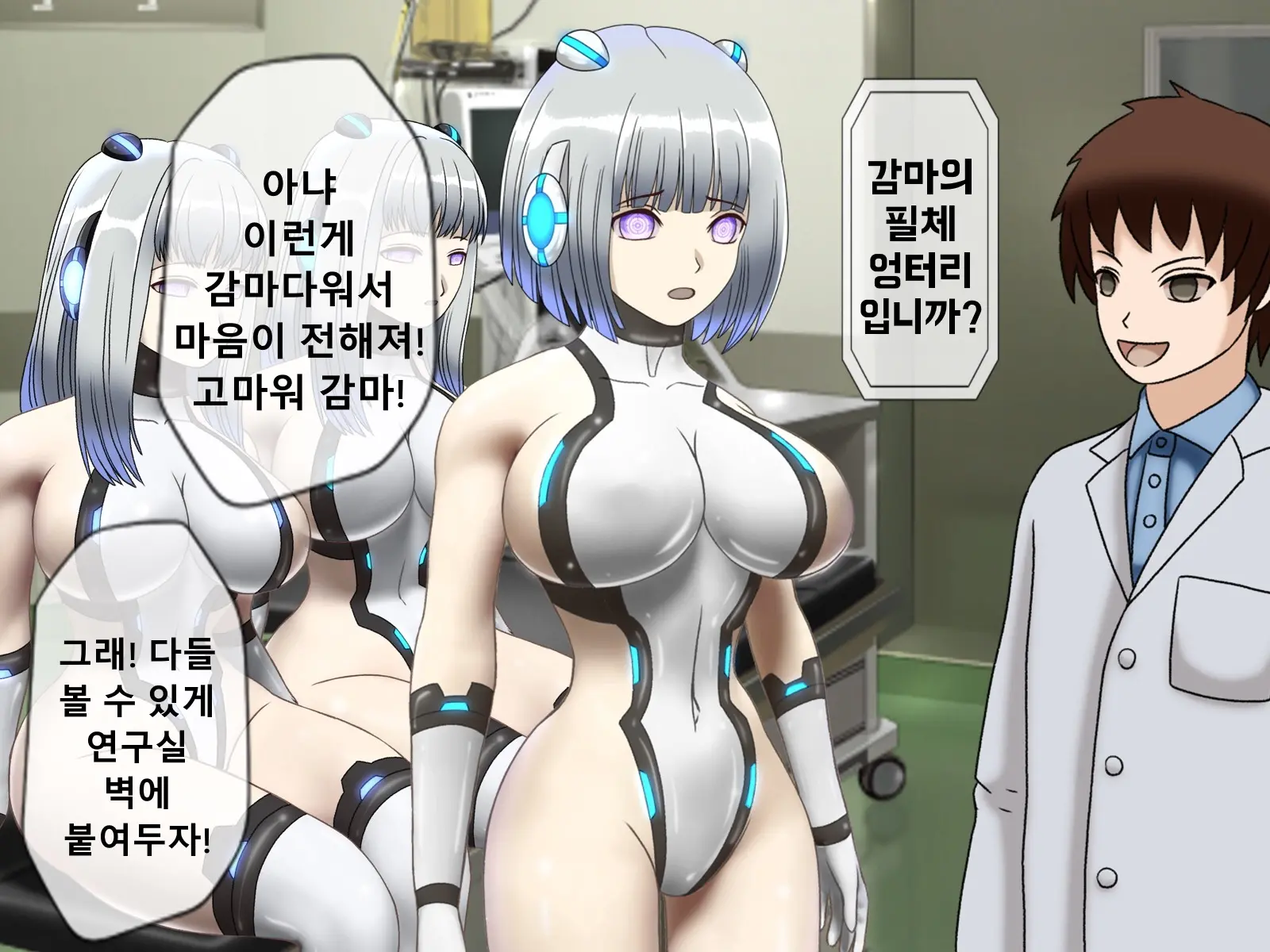 웹툰 이미지 68