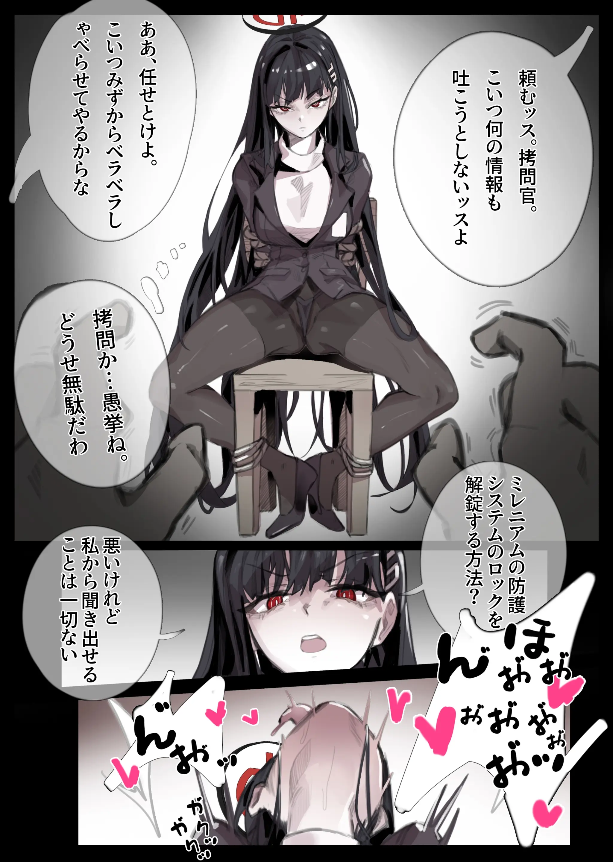 웹툰 이미지 82