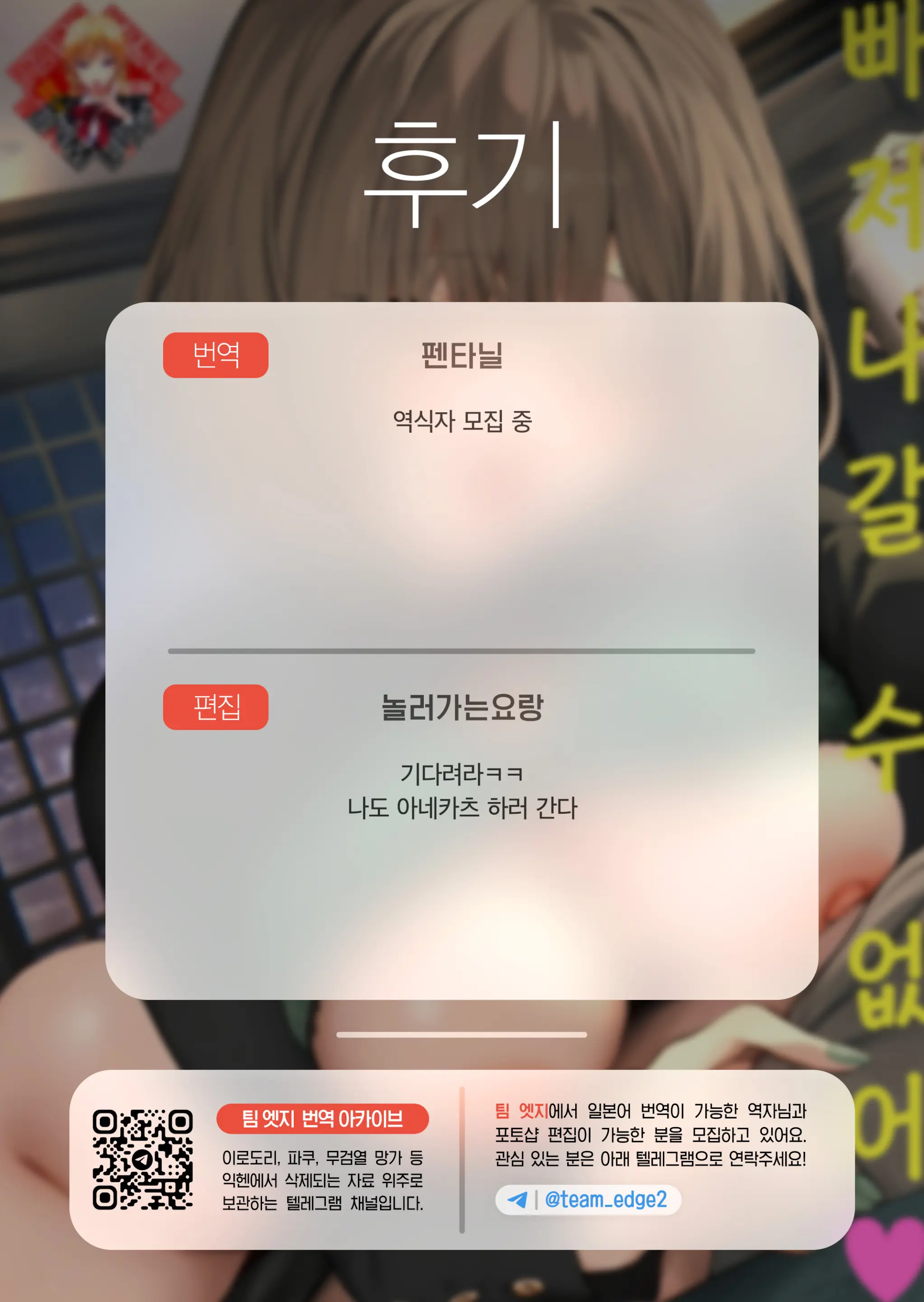 웹툰 이미지 42