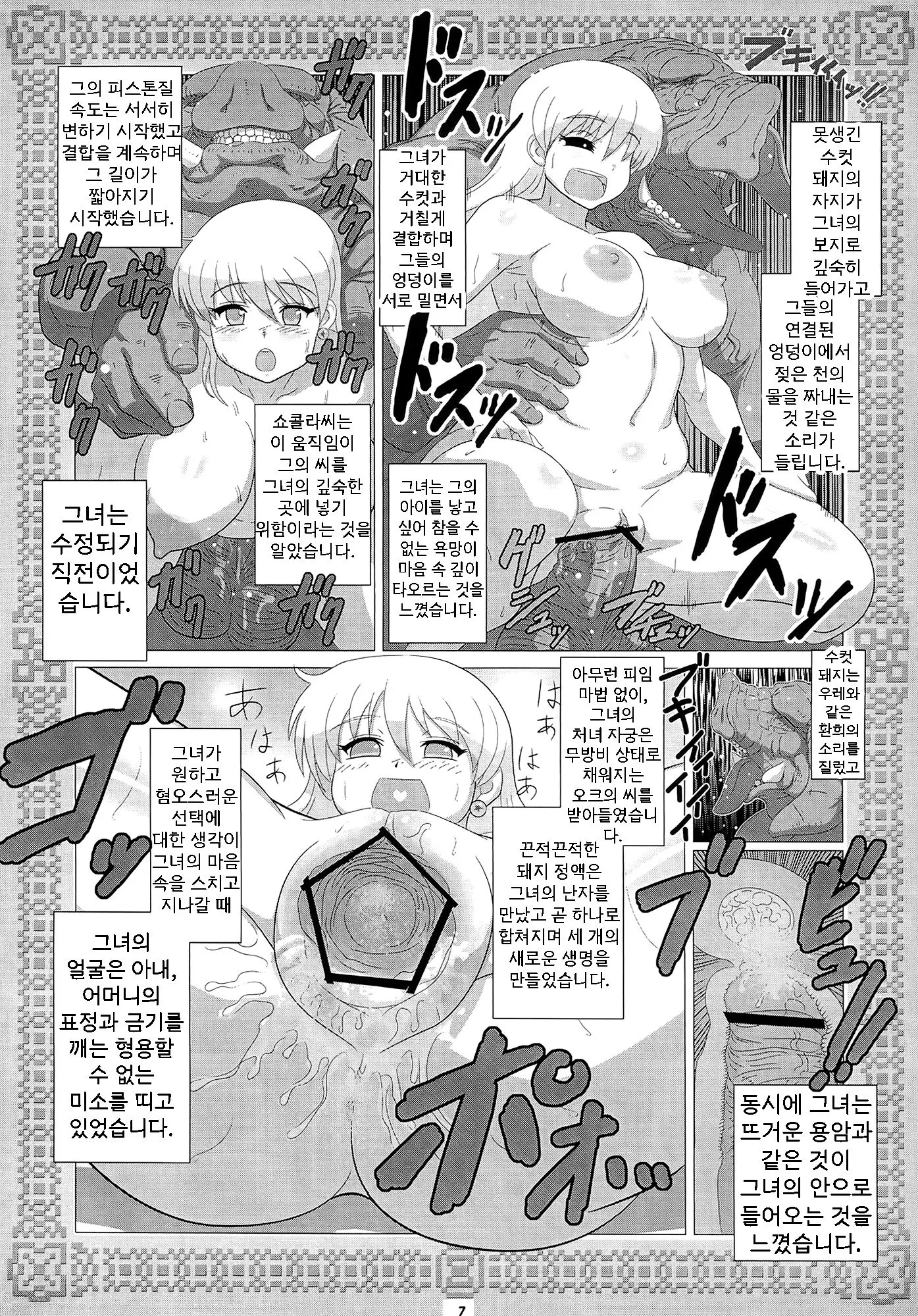 웹툰 이미지 3