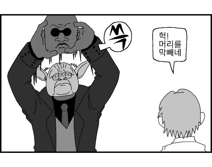 웹툰 이미지 64