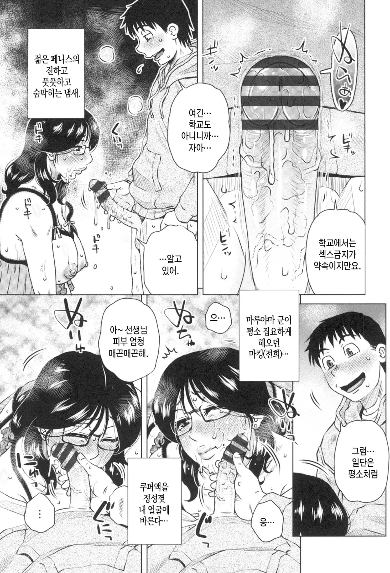웹툰 이미지 65