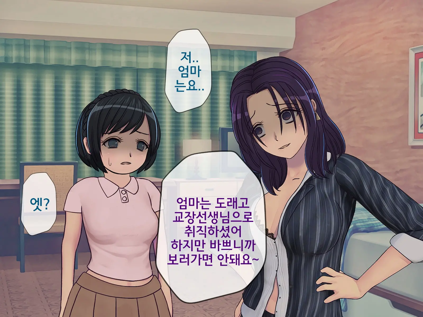 웹툰 이미지 91