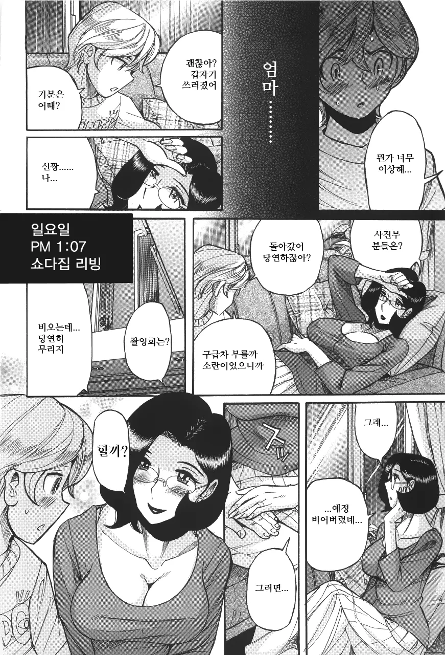 웹툰 이미지 237